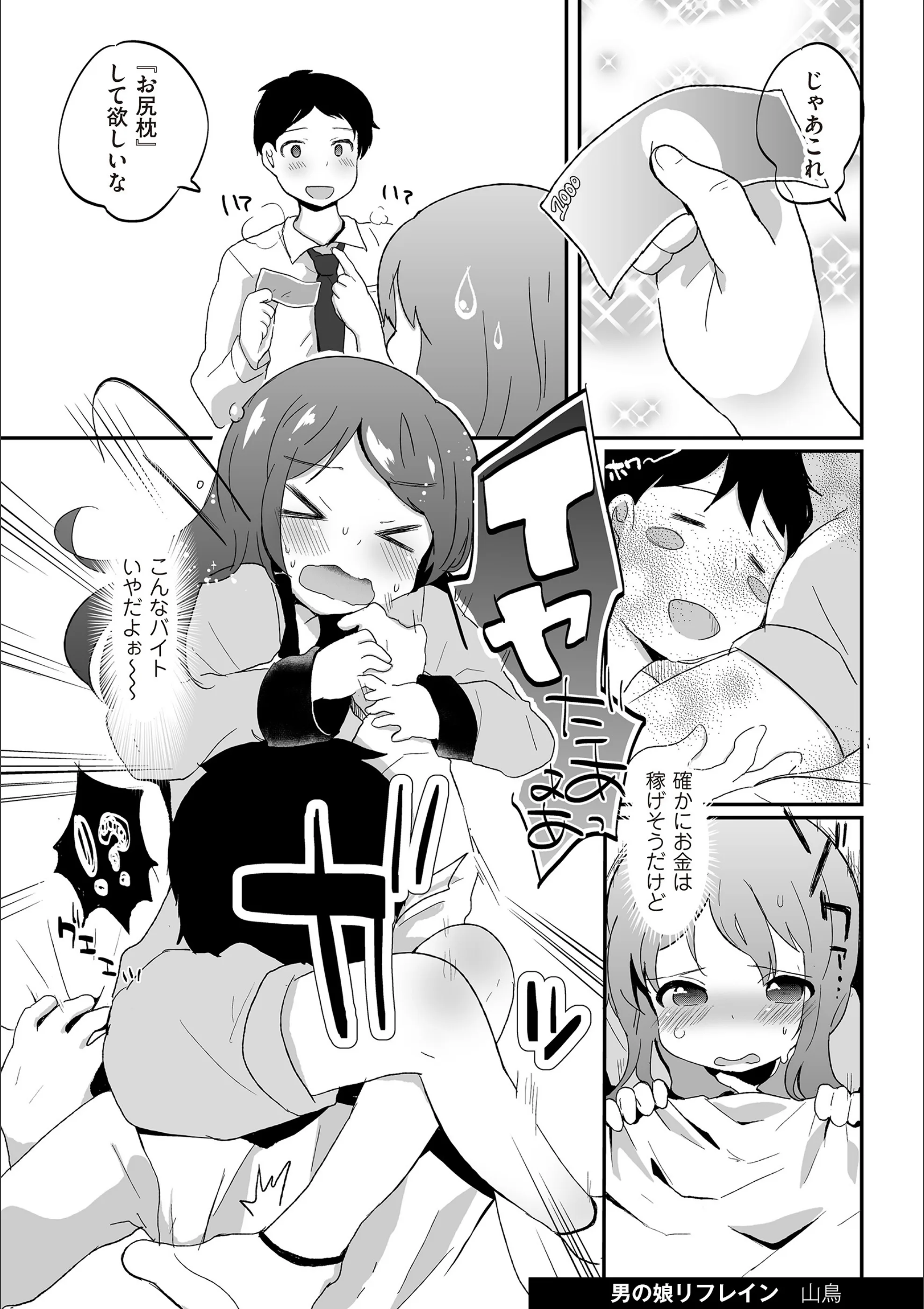 サンプル 9