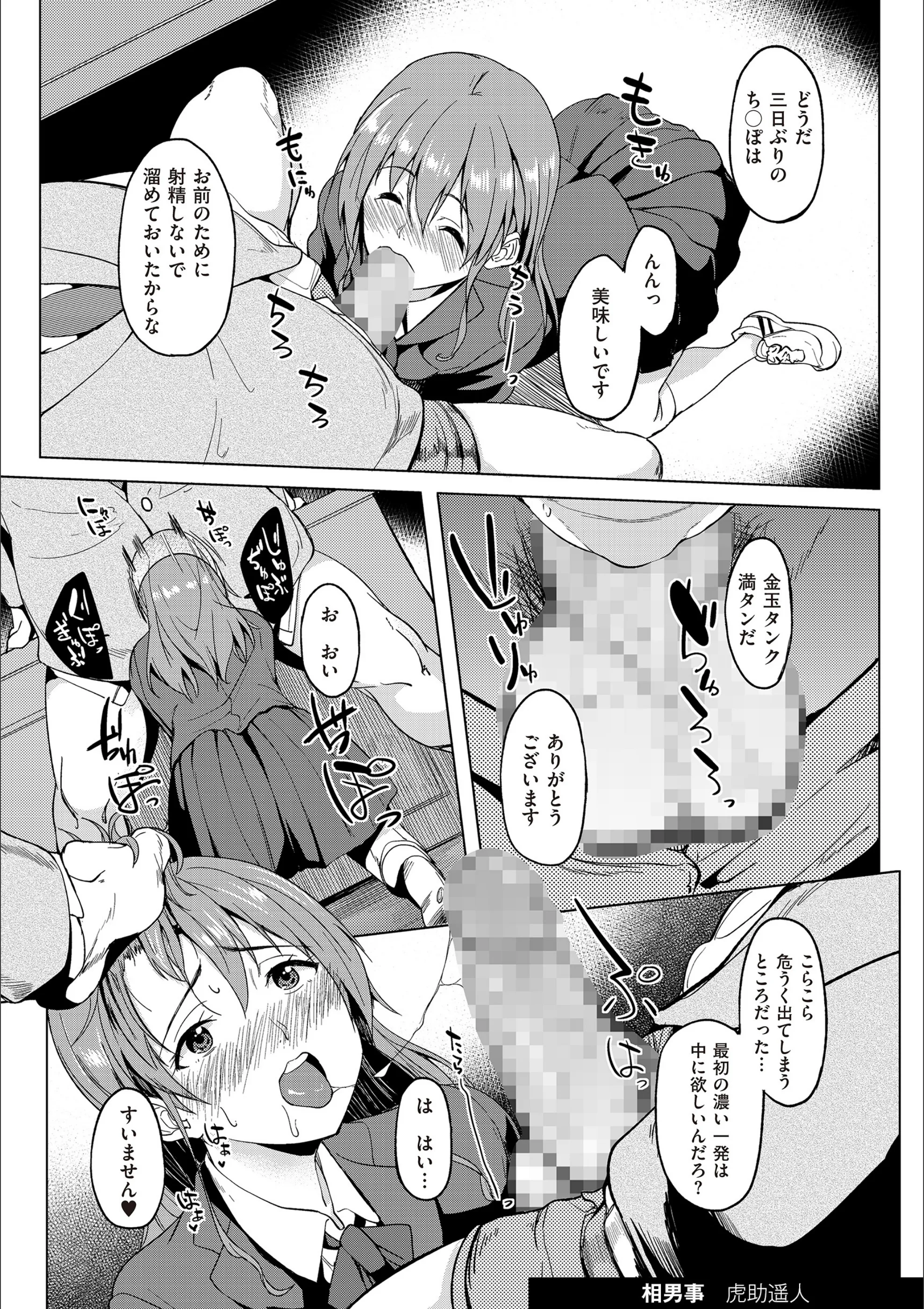 サンプル 12