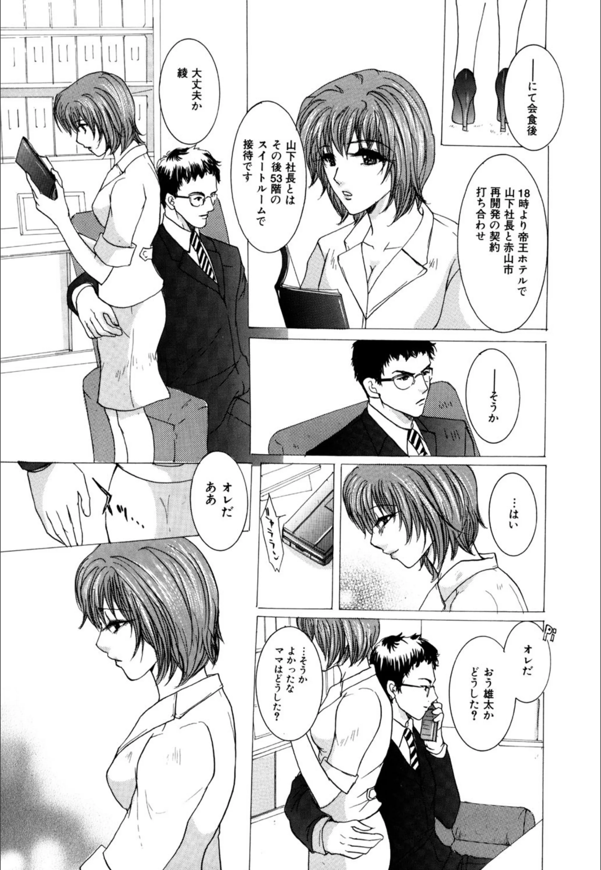 サンプル 4