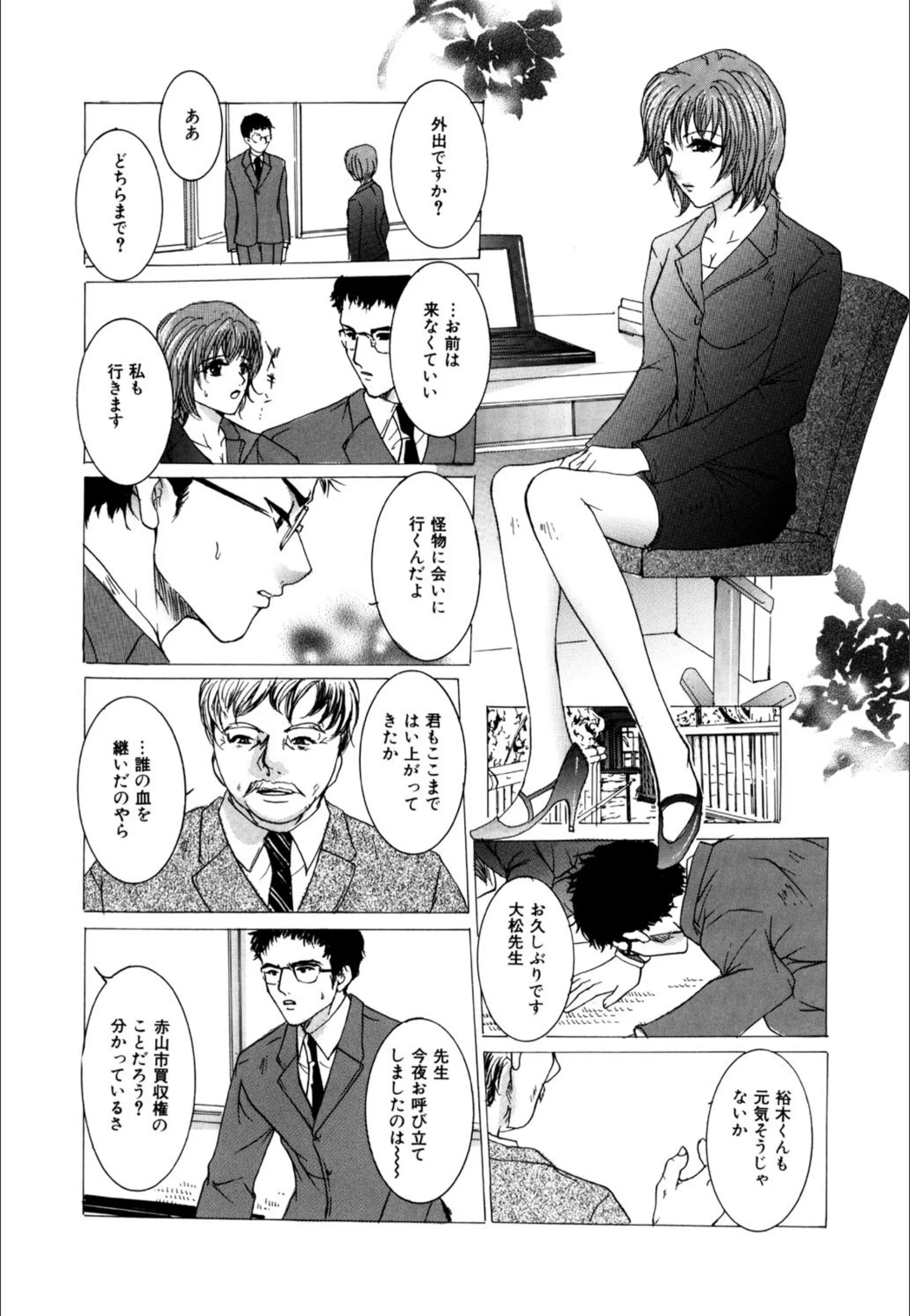 サンプル 8