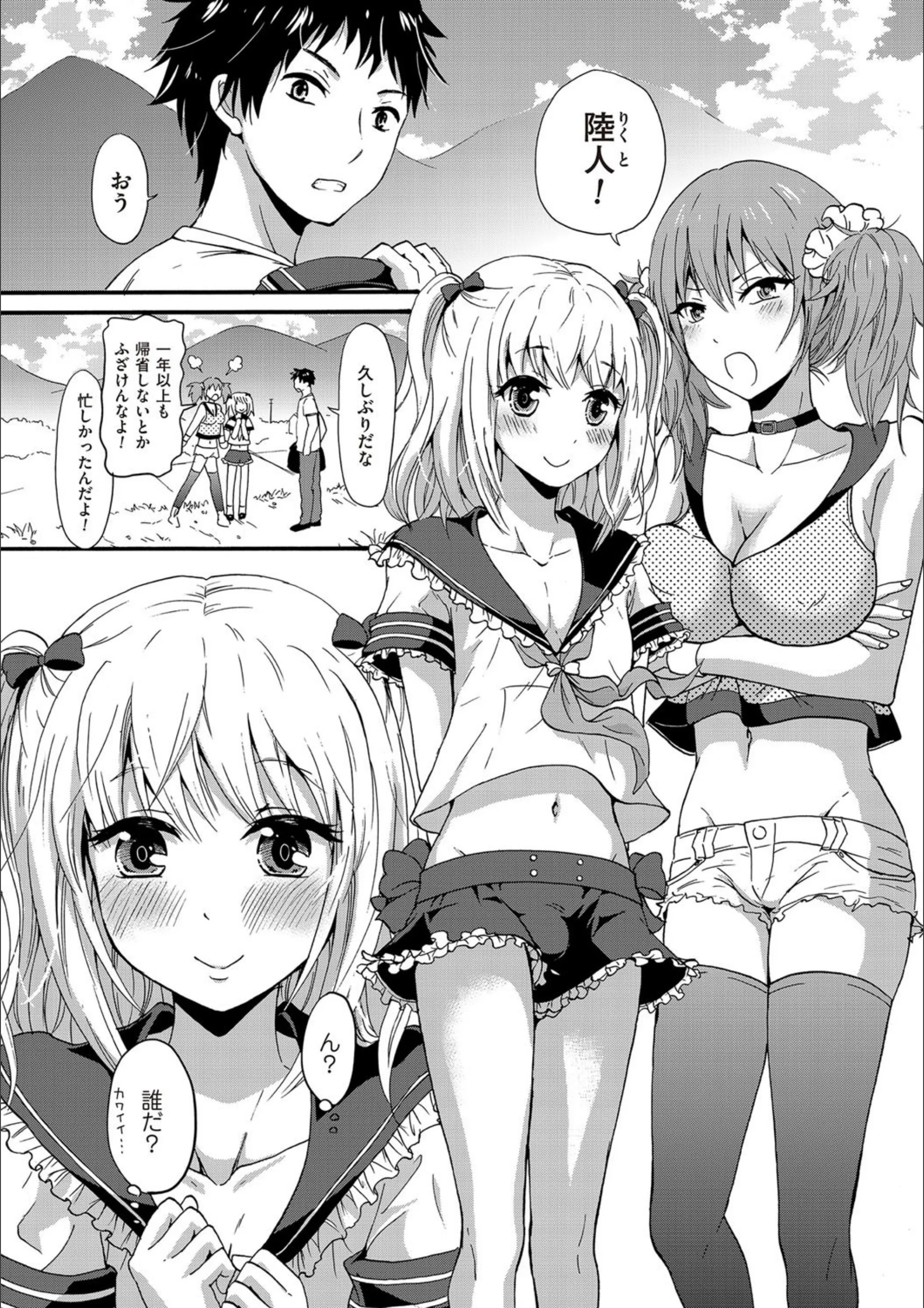 サンプル 2