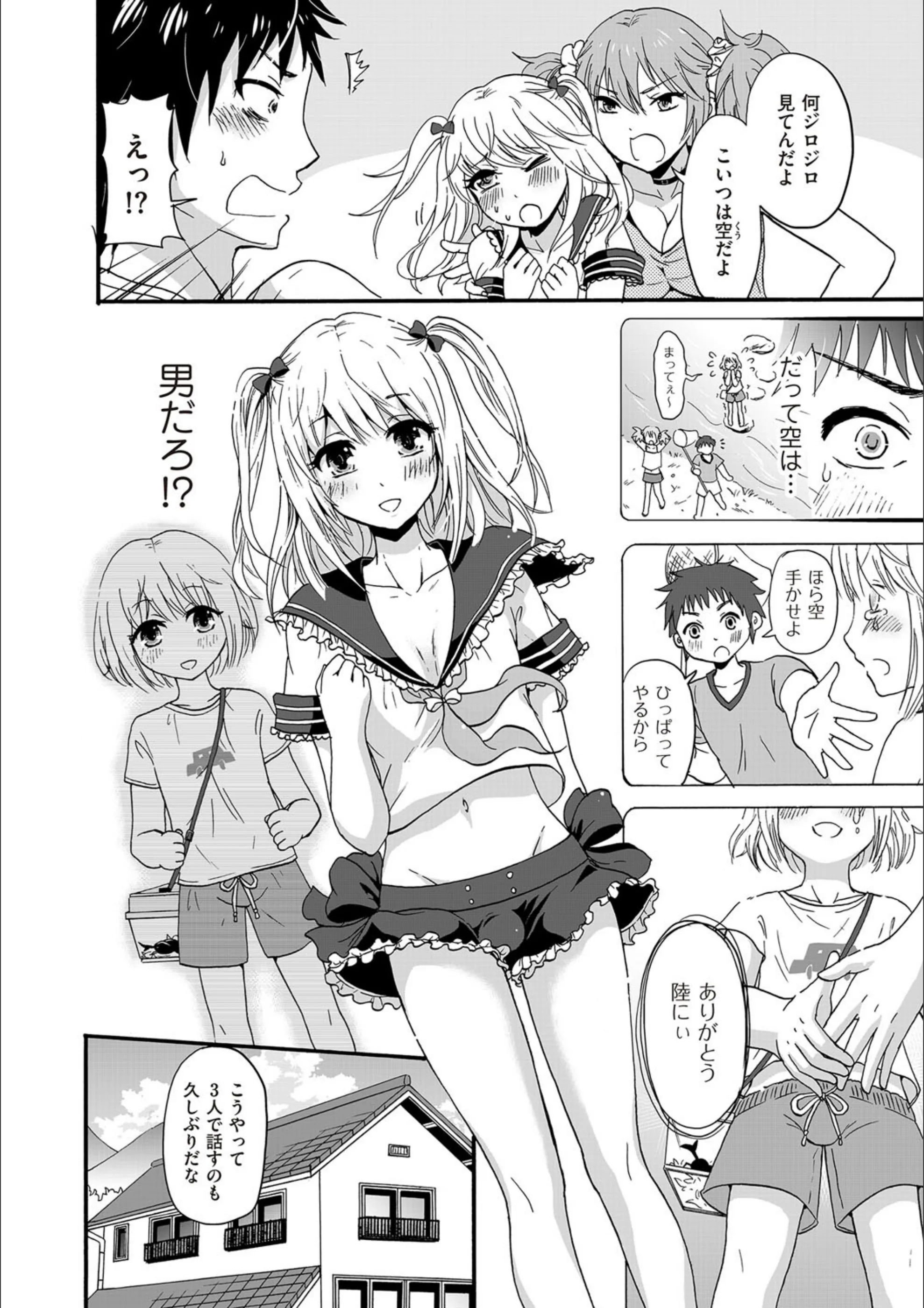 サンプル 3