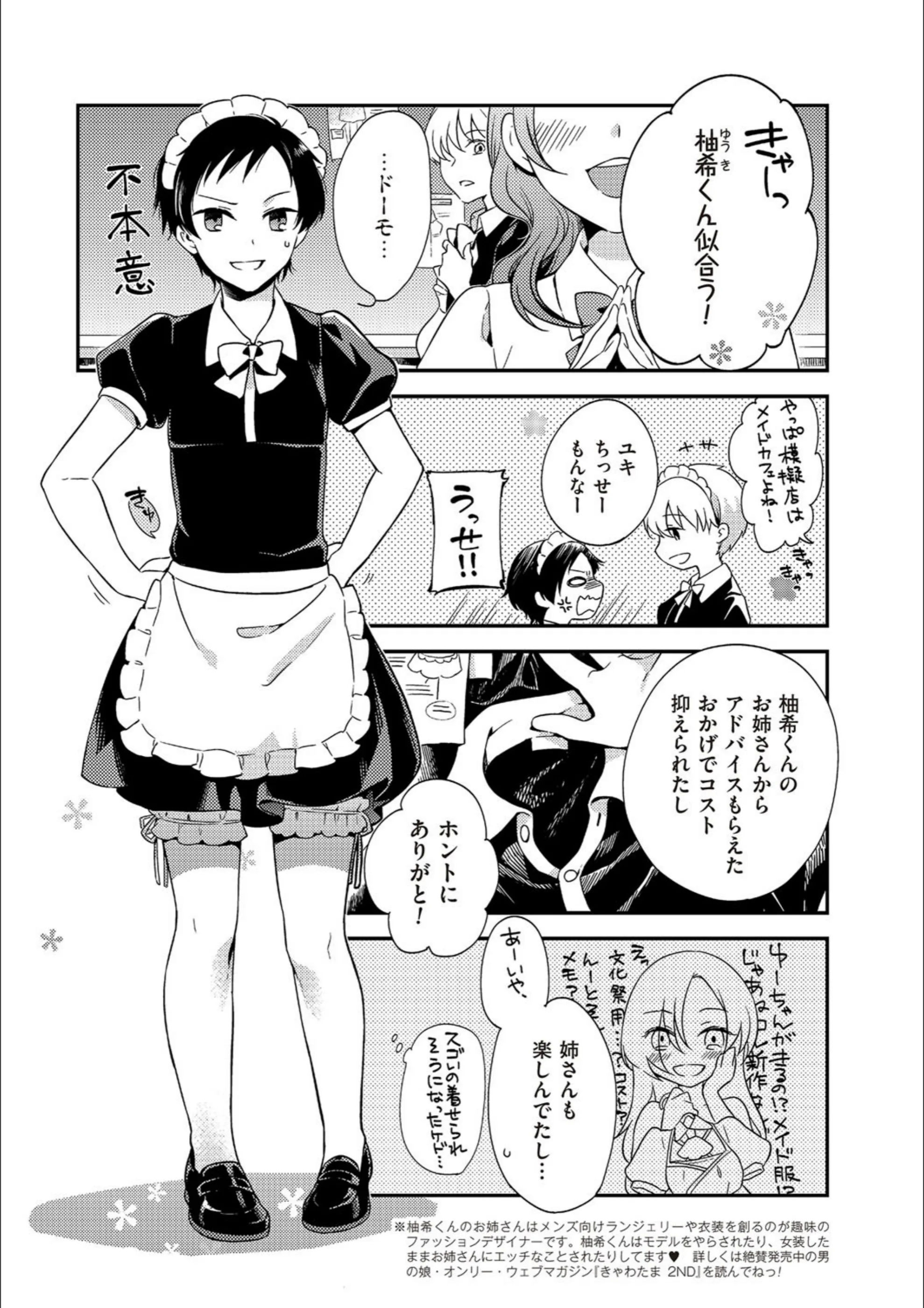 サンプル 2