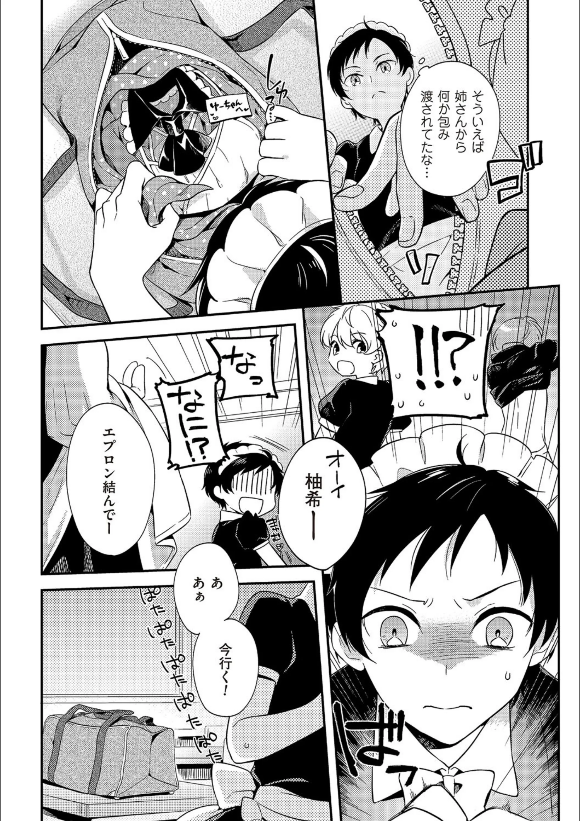 サンプル 3