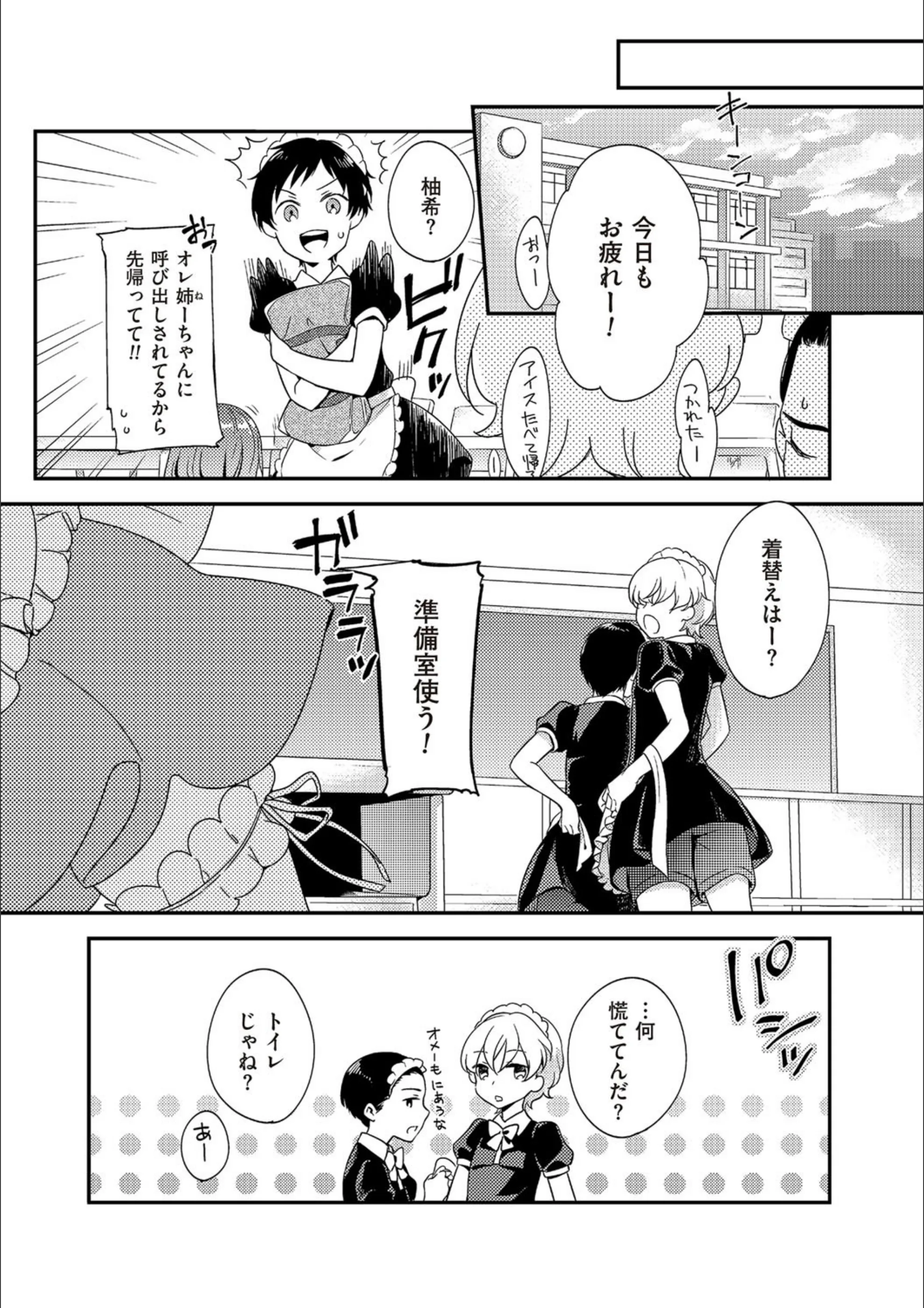 サンプル 4