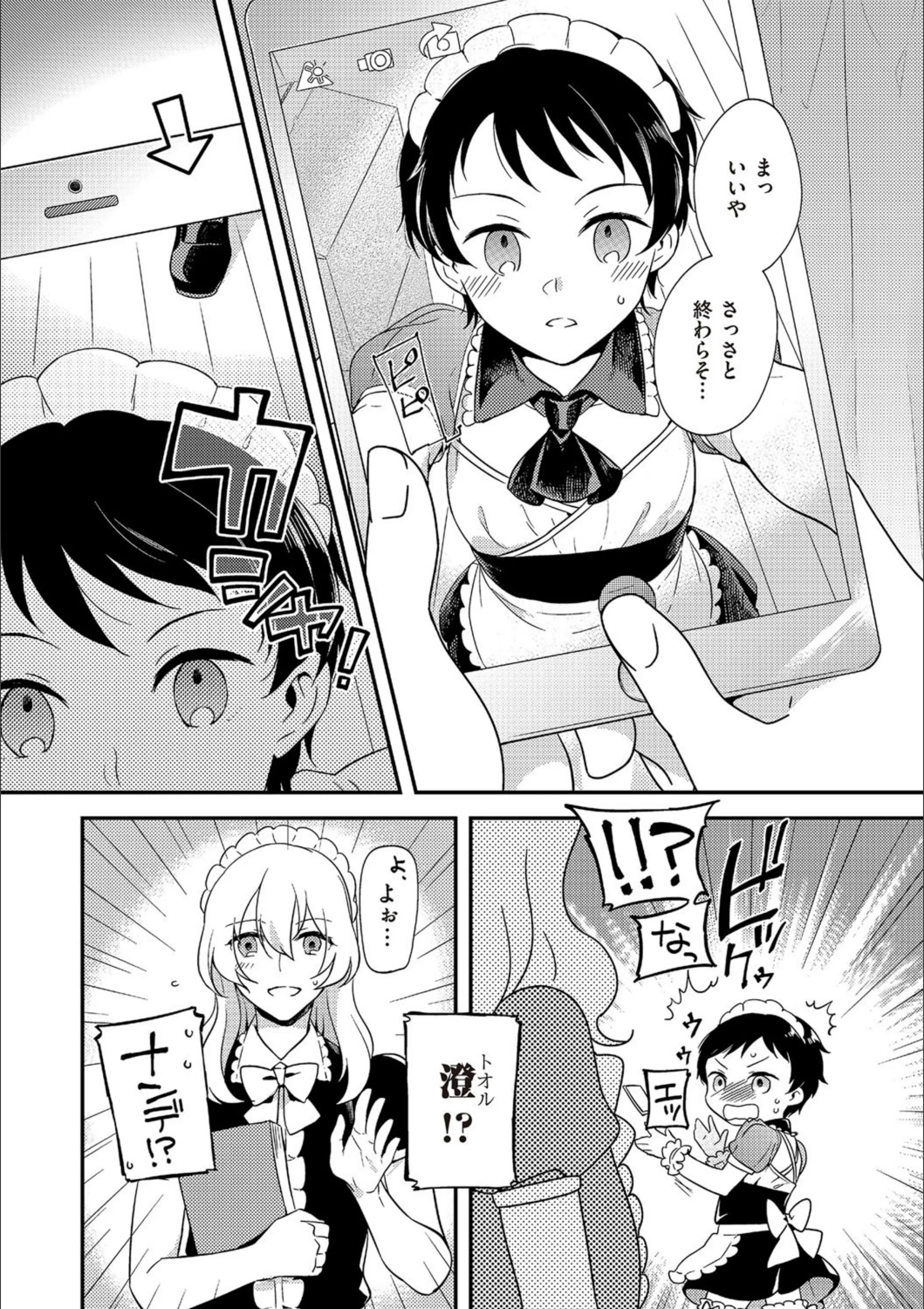 サンプル 5