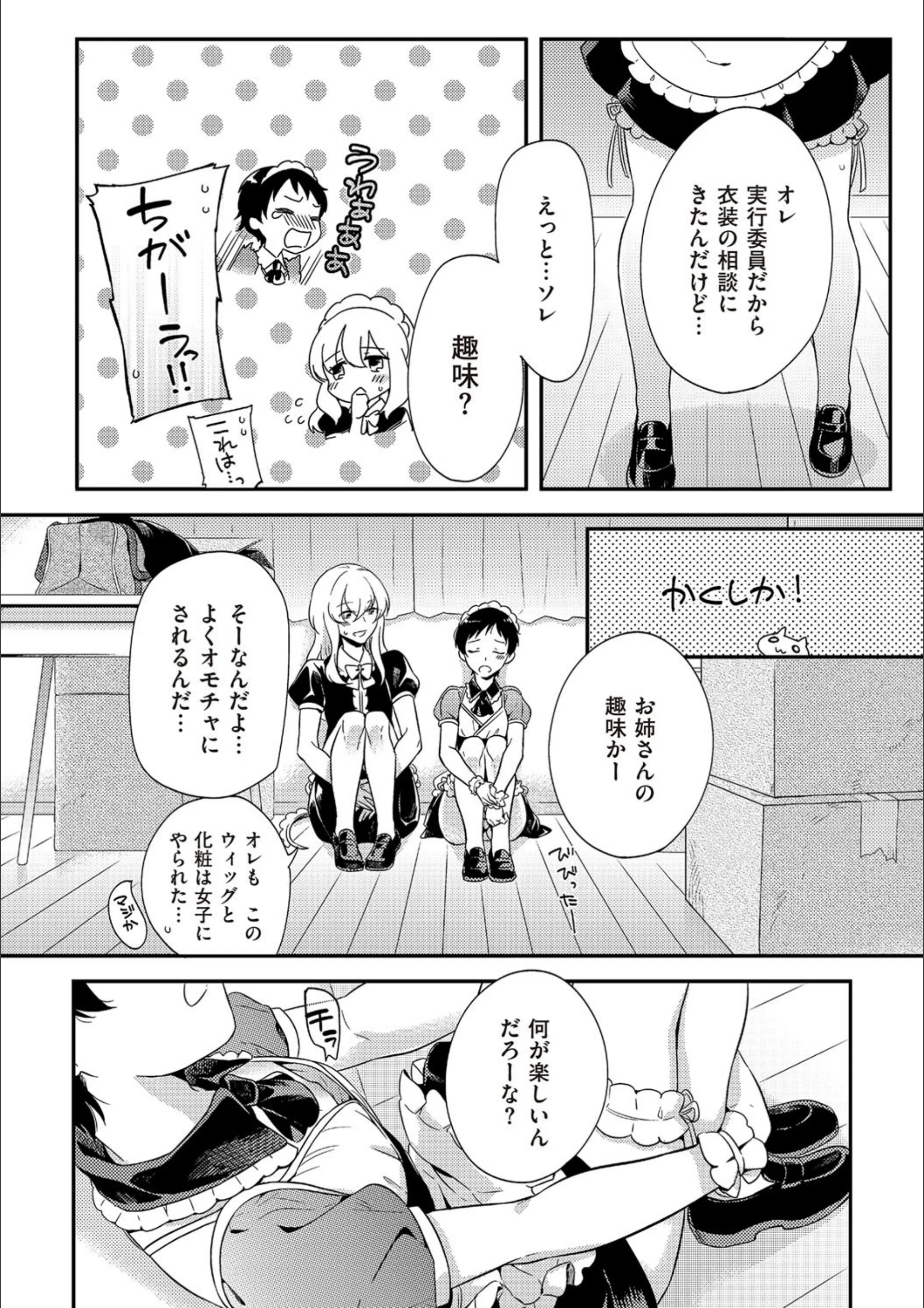 サンプル 6