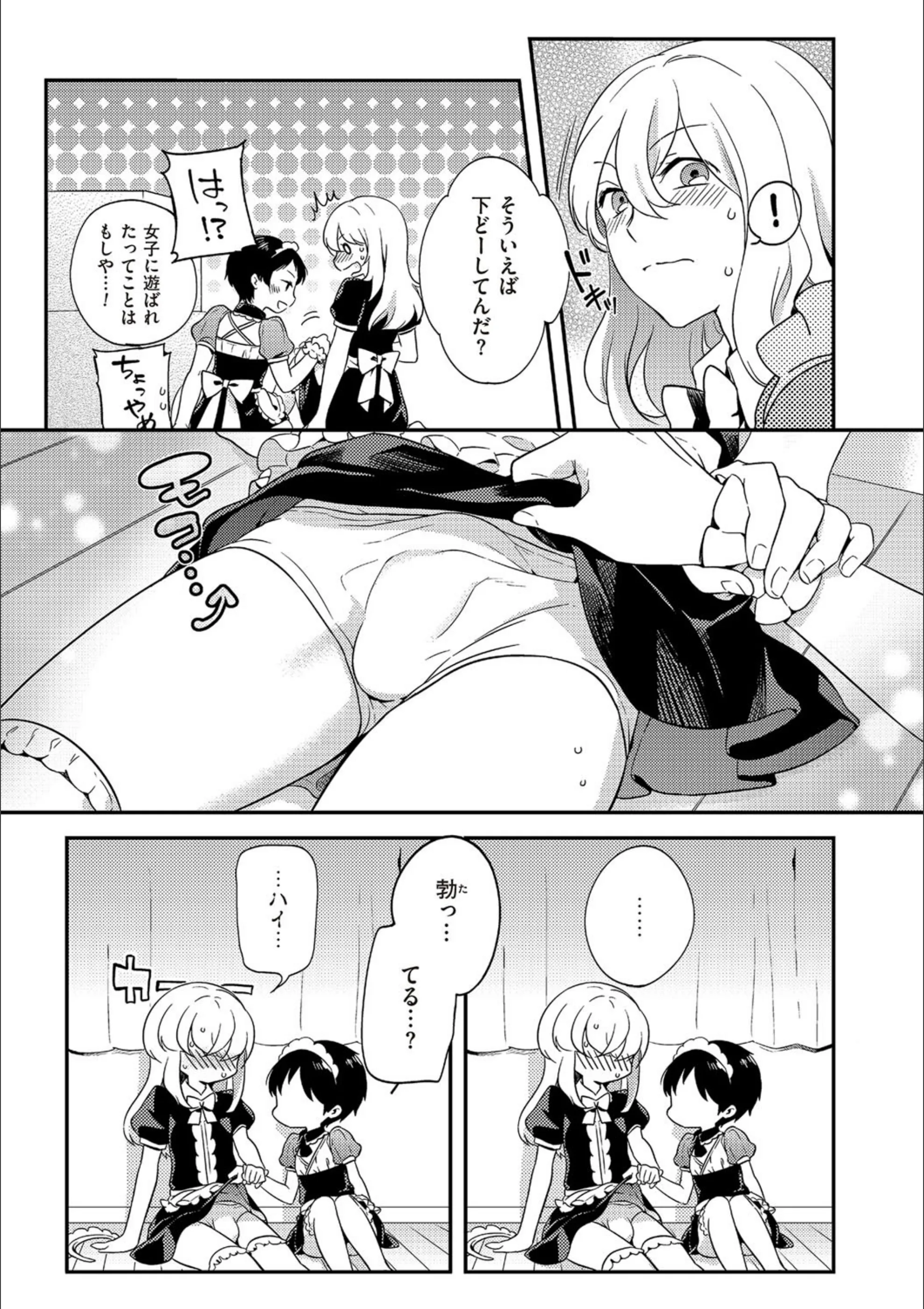 サンプル 7