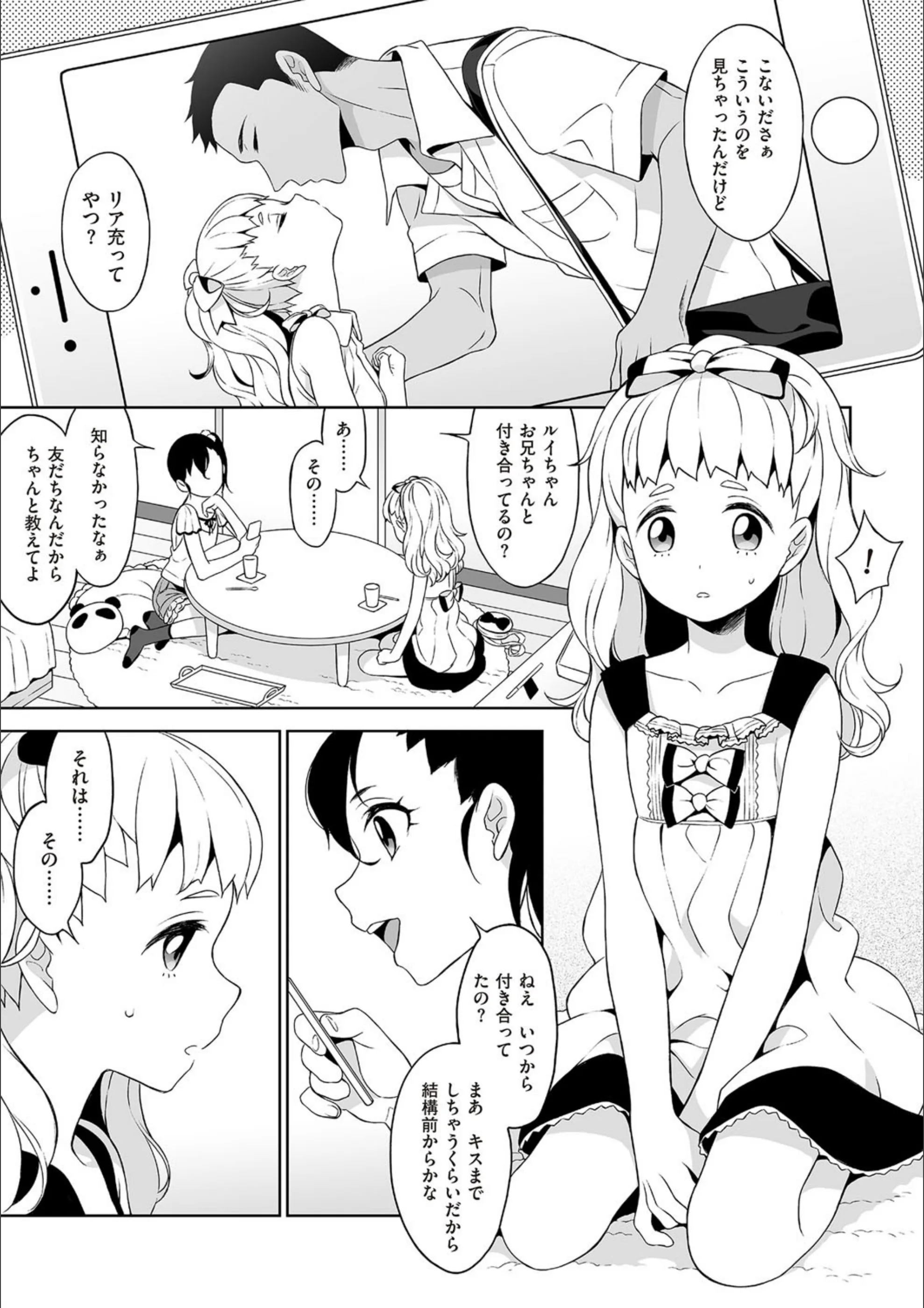 サンプル 2