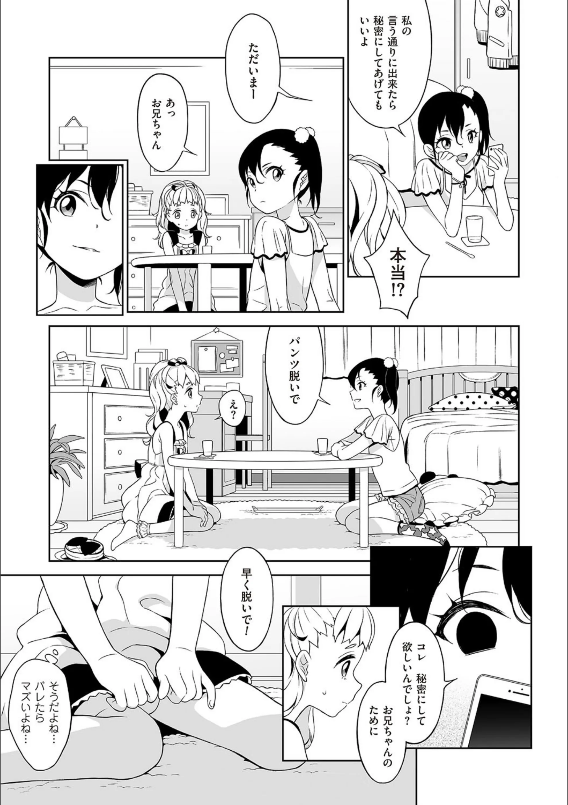 サンプル 4