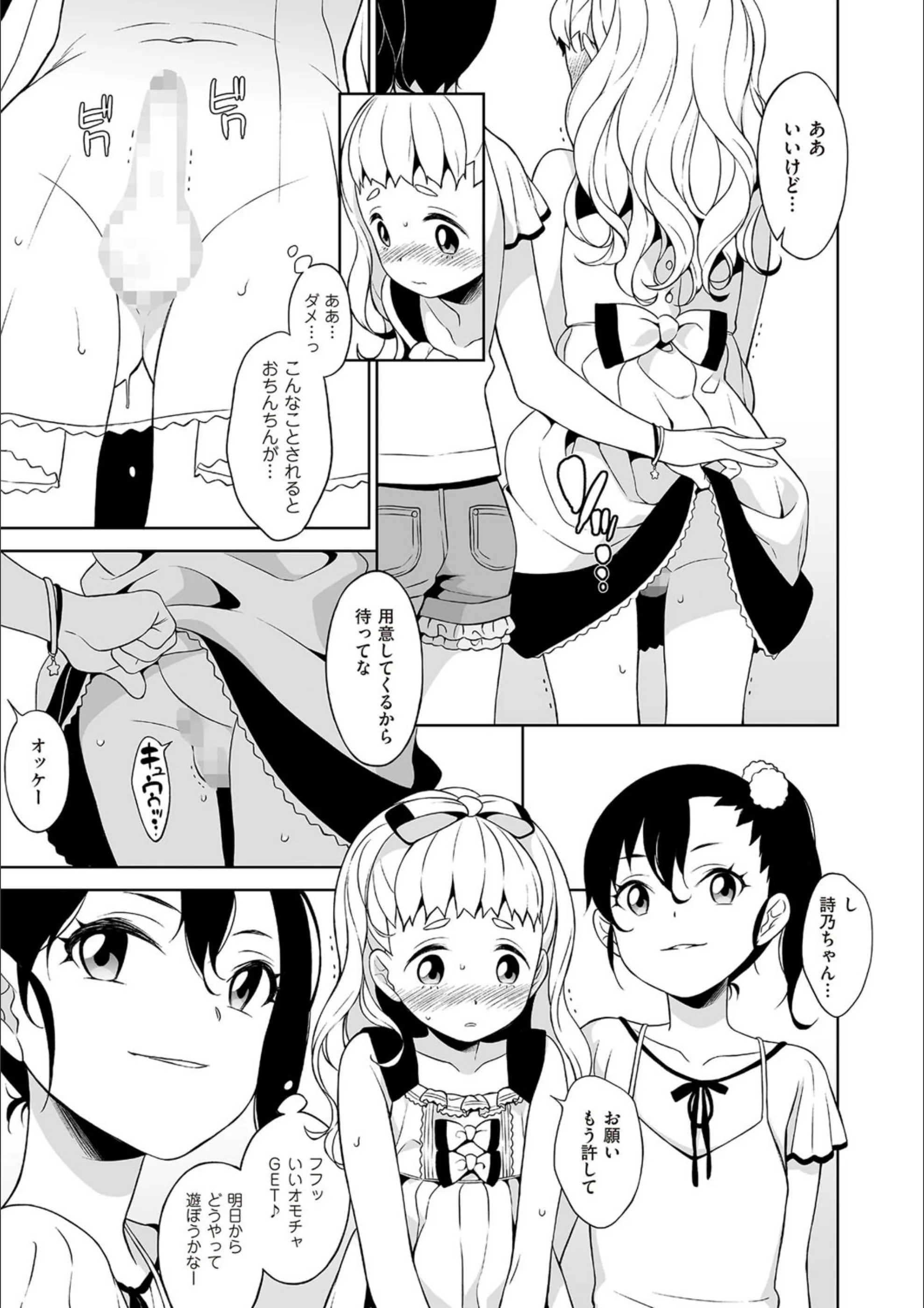 サンプル 5