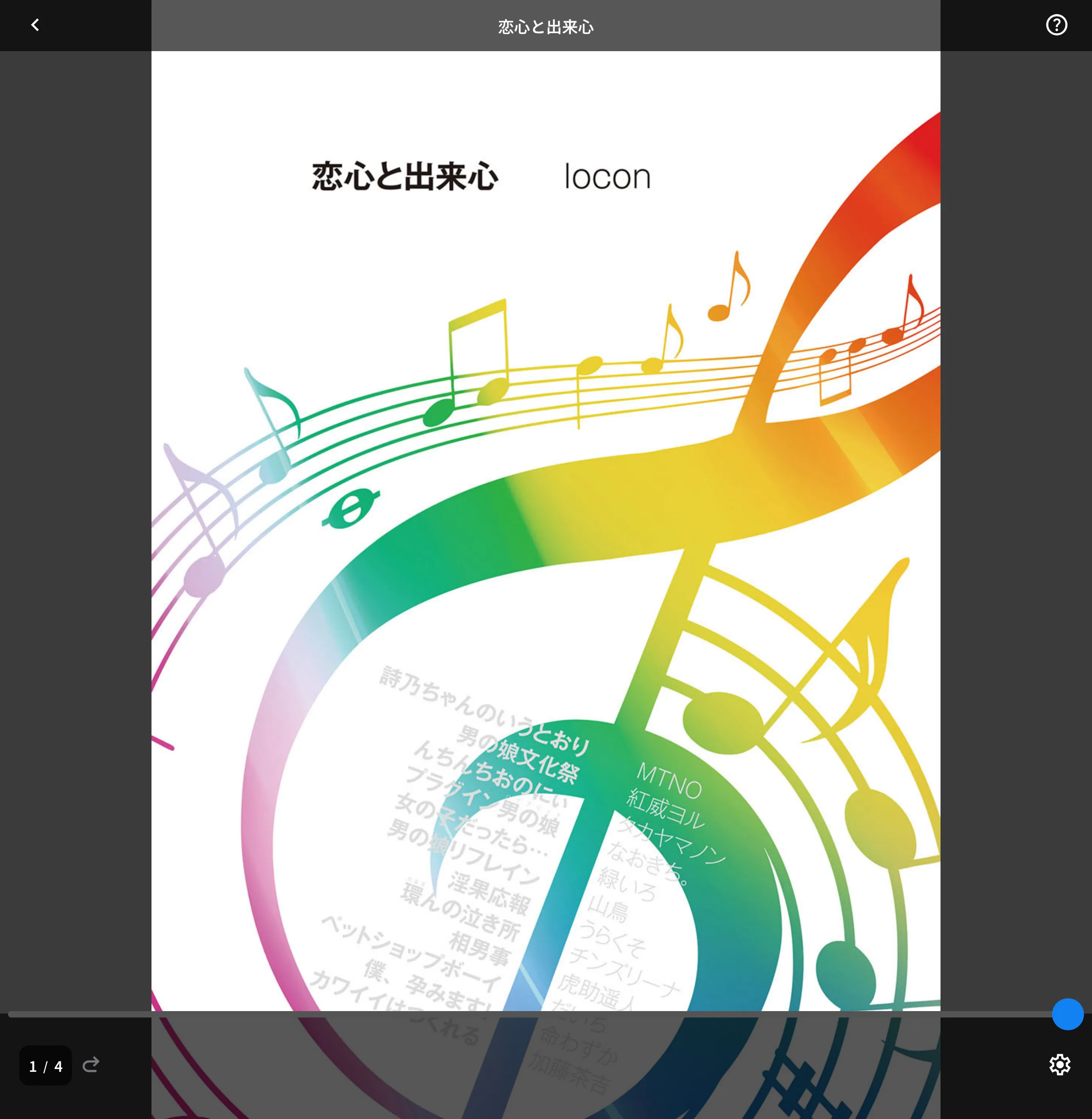 サンプル 1