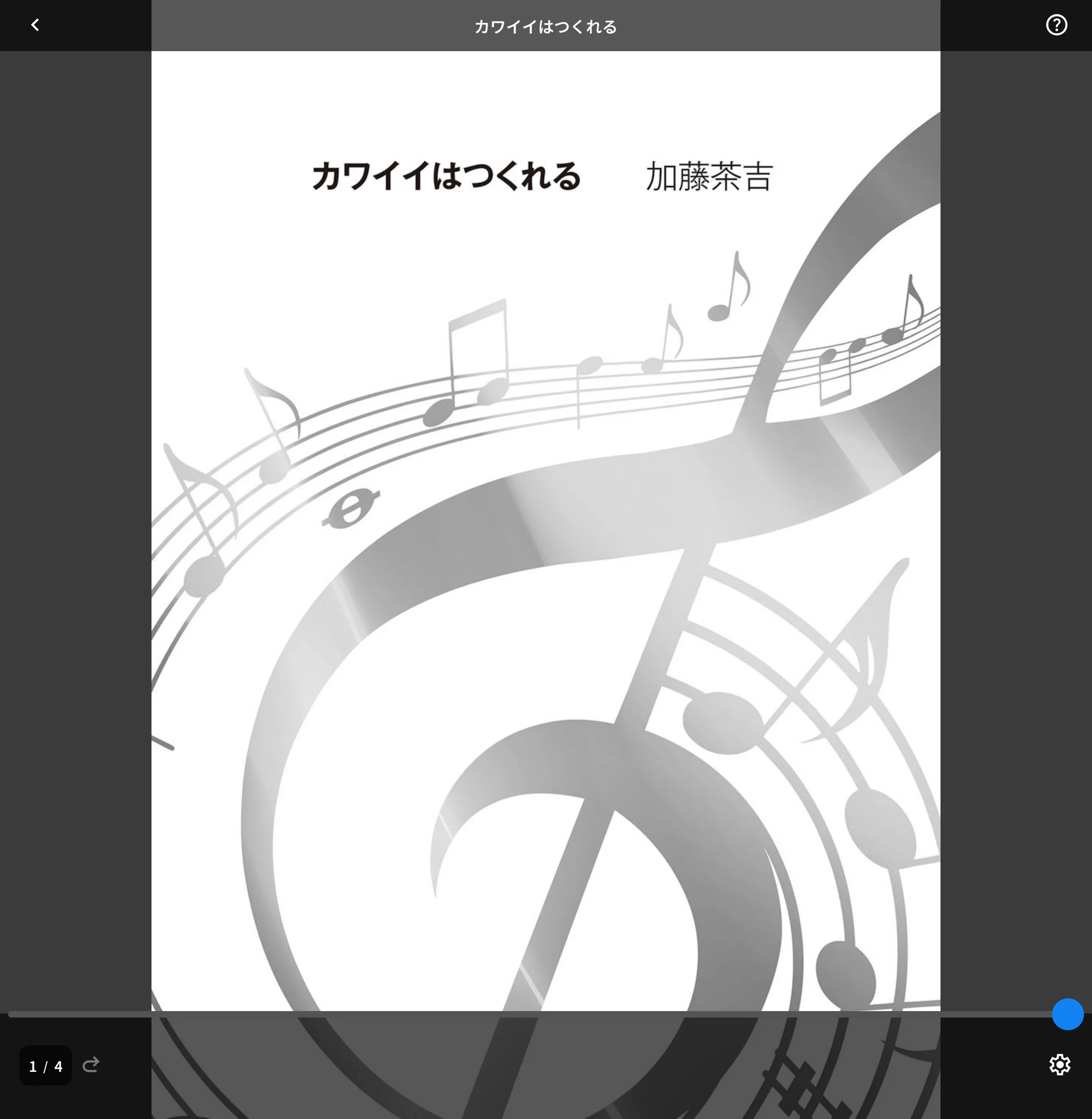 サンプル 1