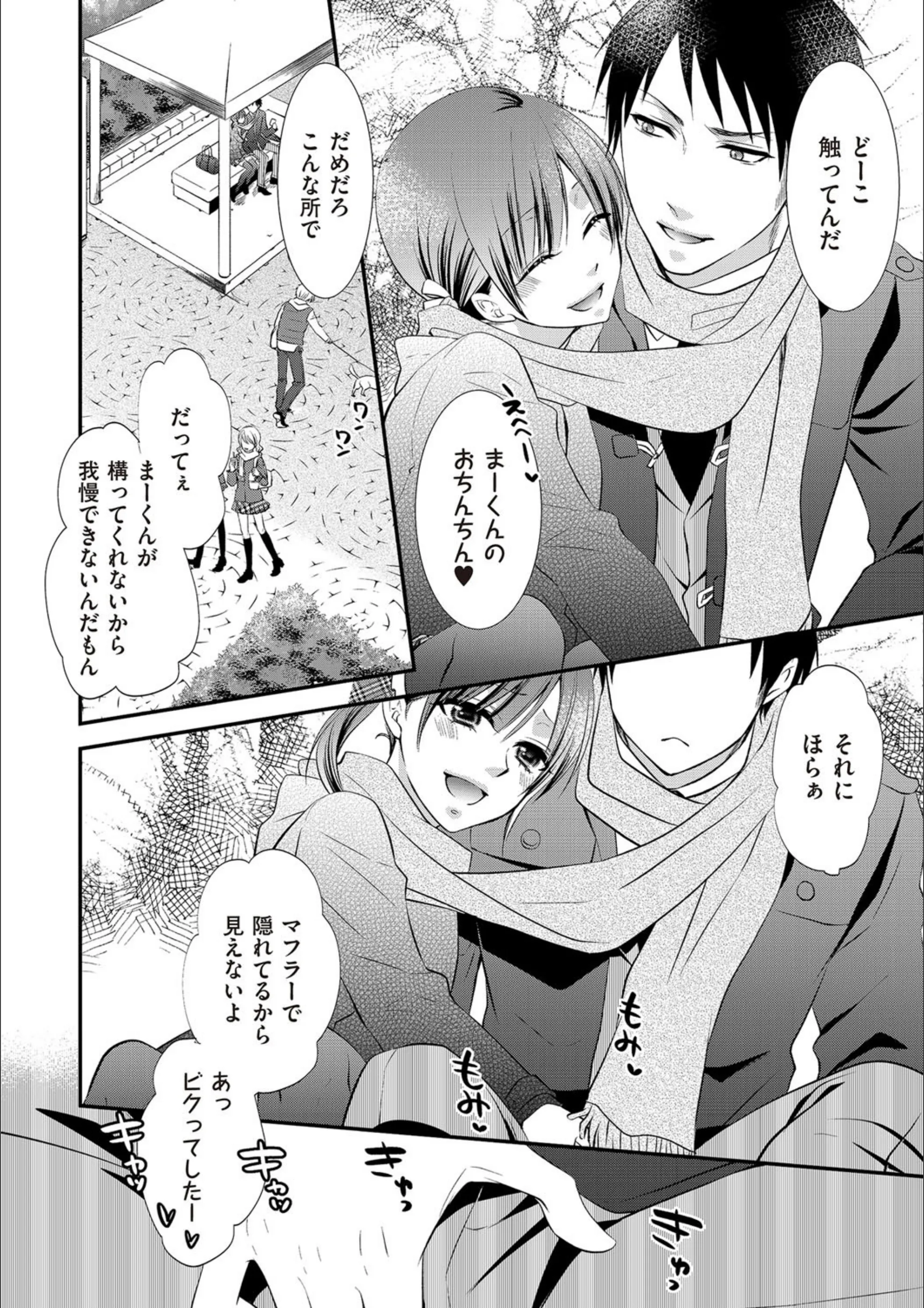 サンプル 3