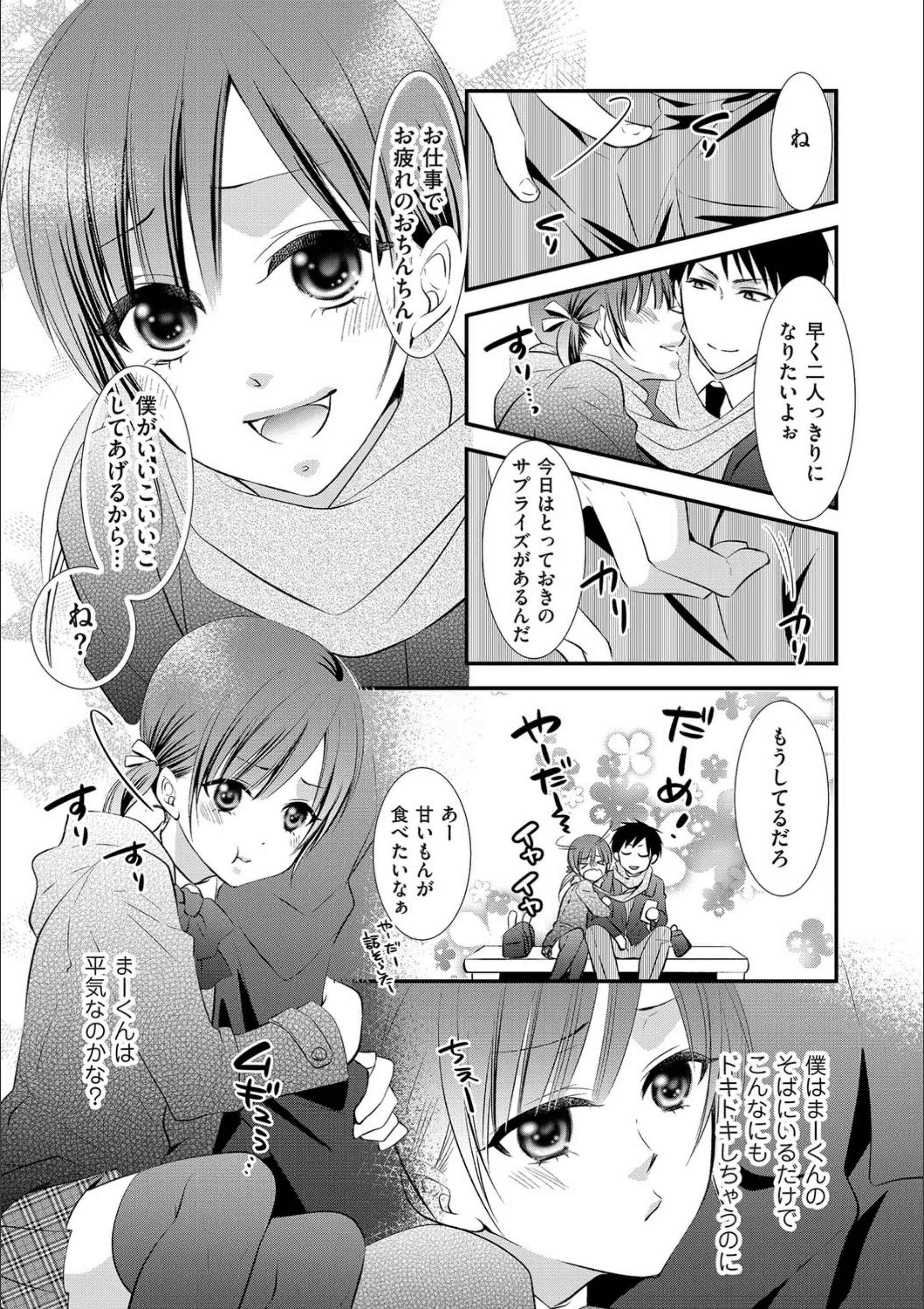 サンプル 4