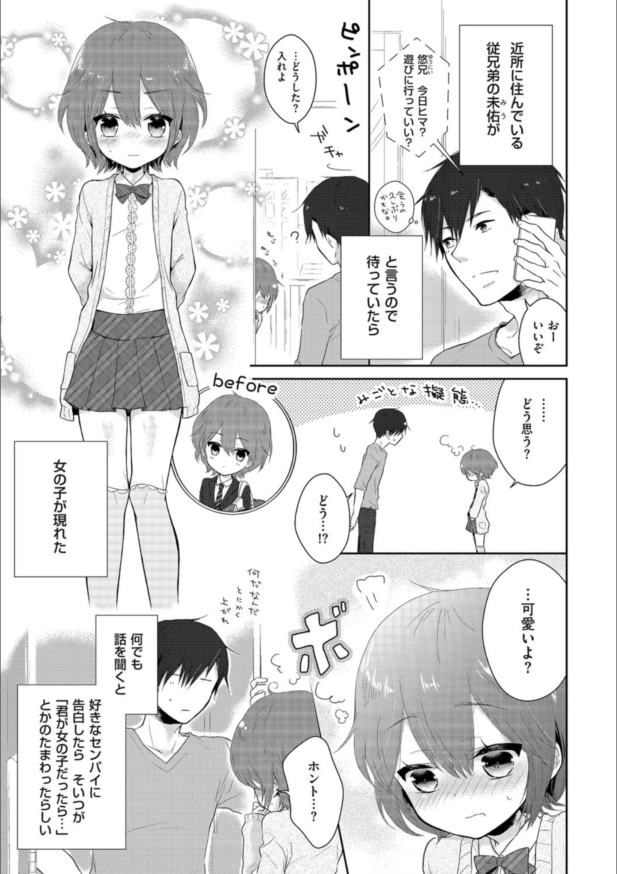 サンプル 2