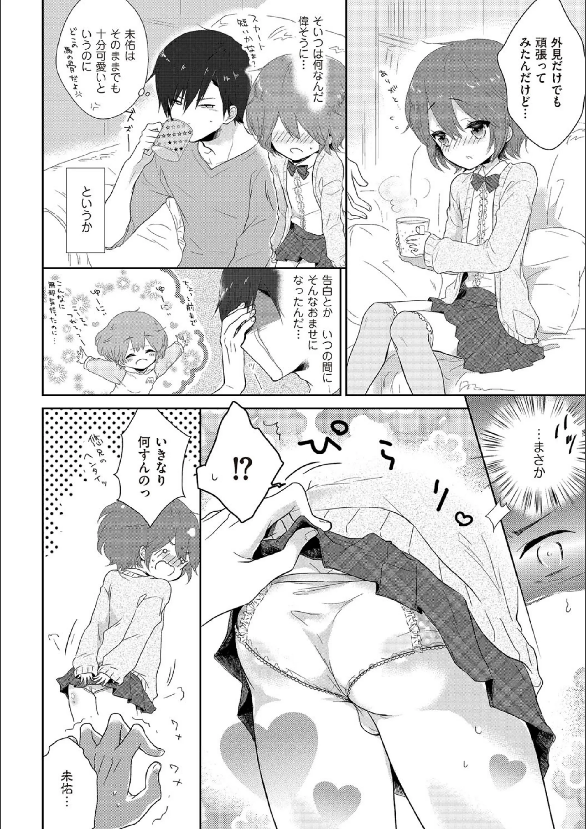 サンプル 3