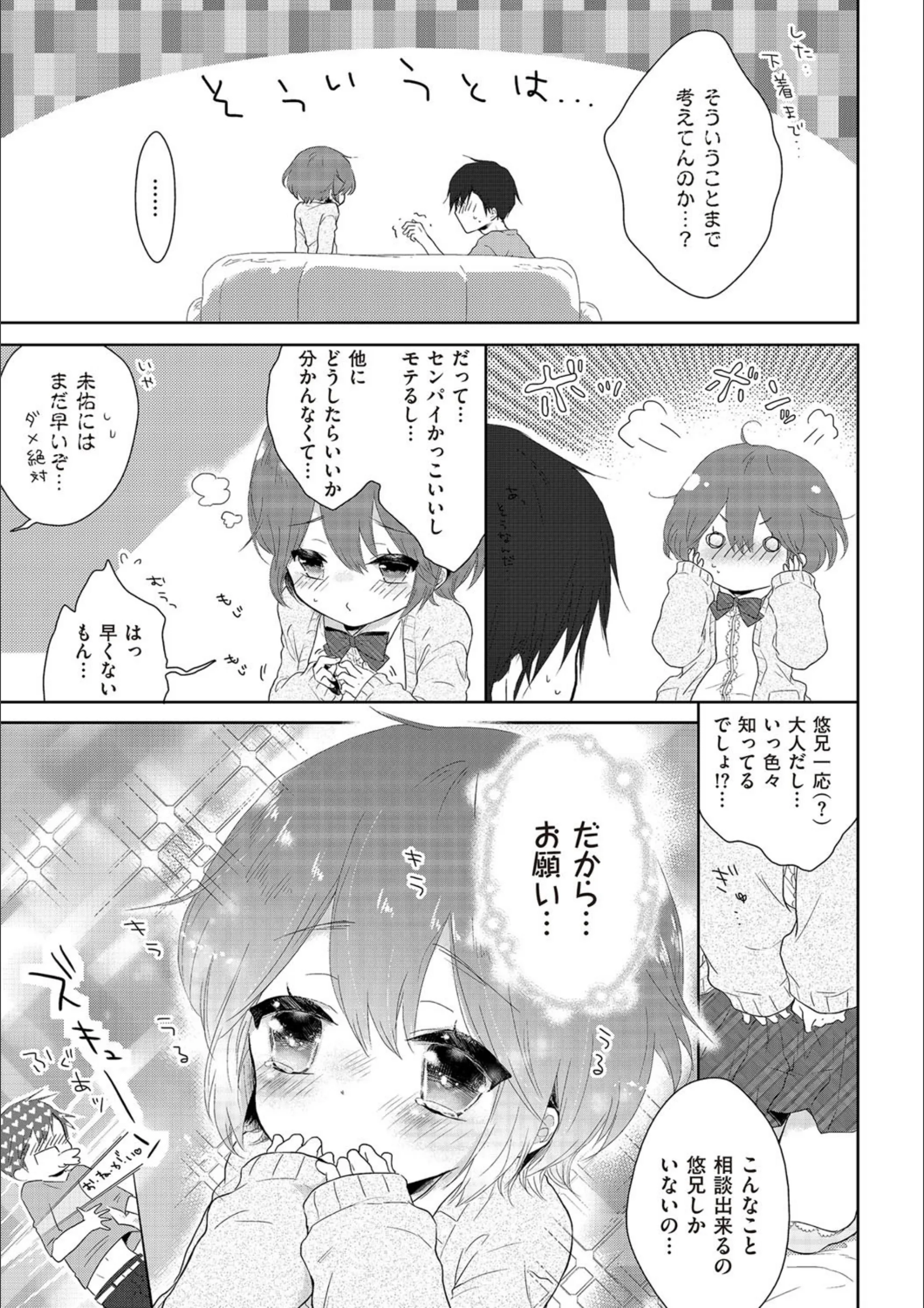 サンプル 4