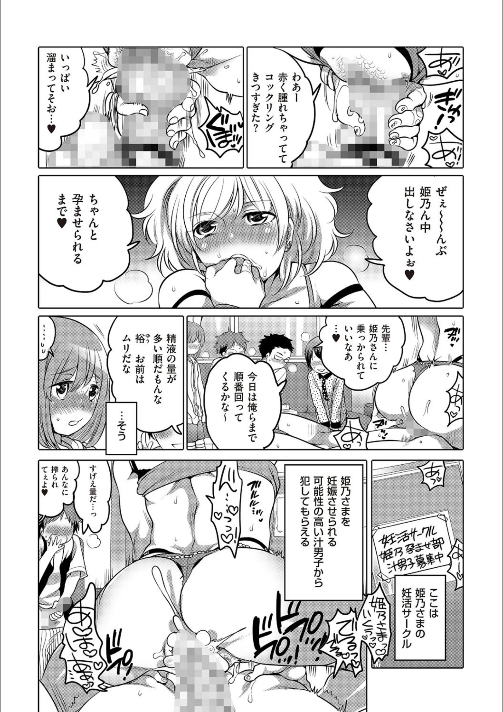 サンプル 3