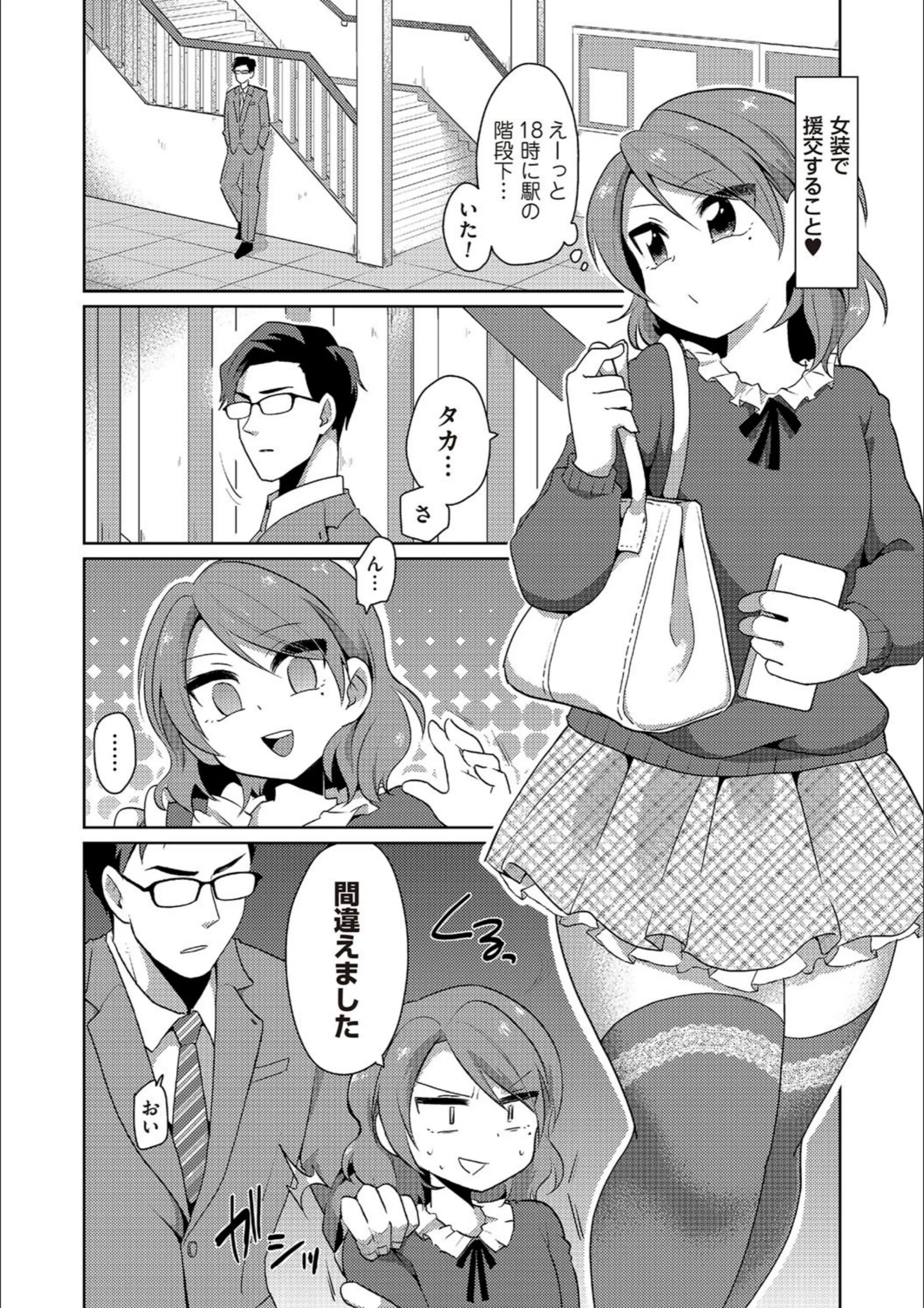 サンプル 3