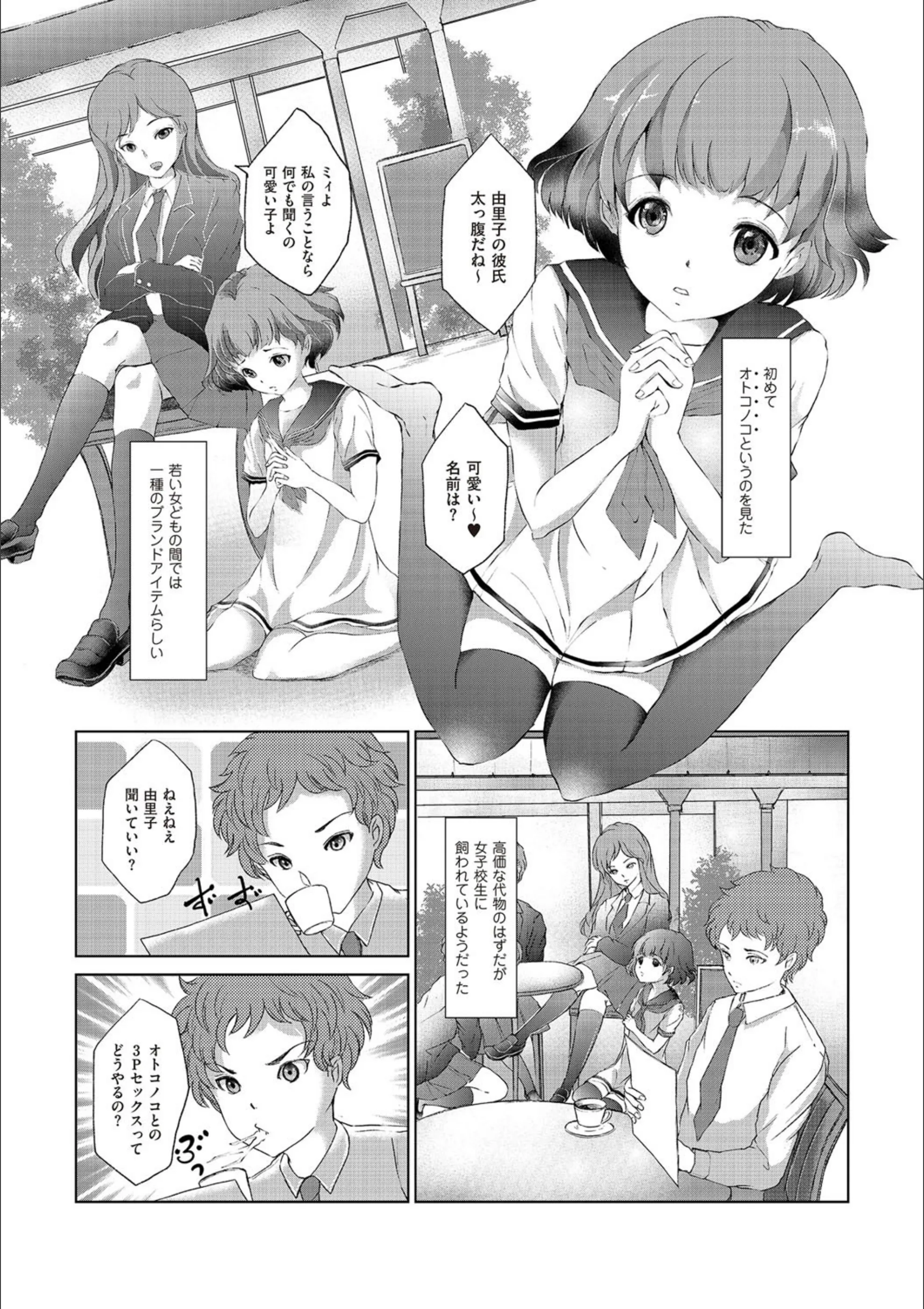 サンプル 2