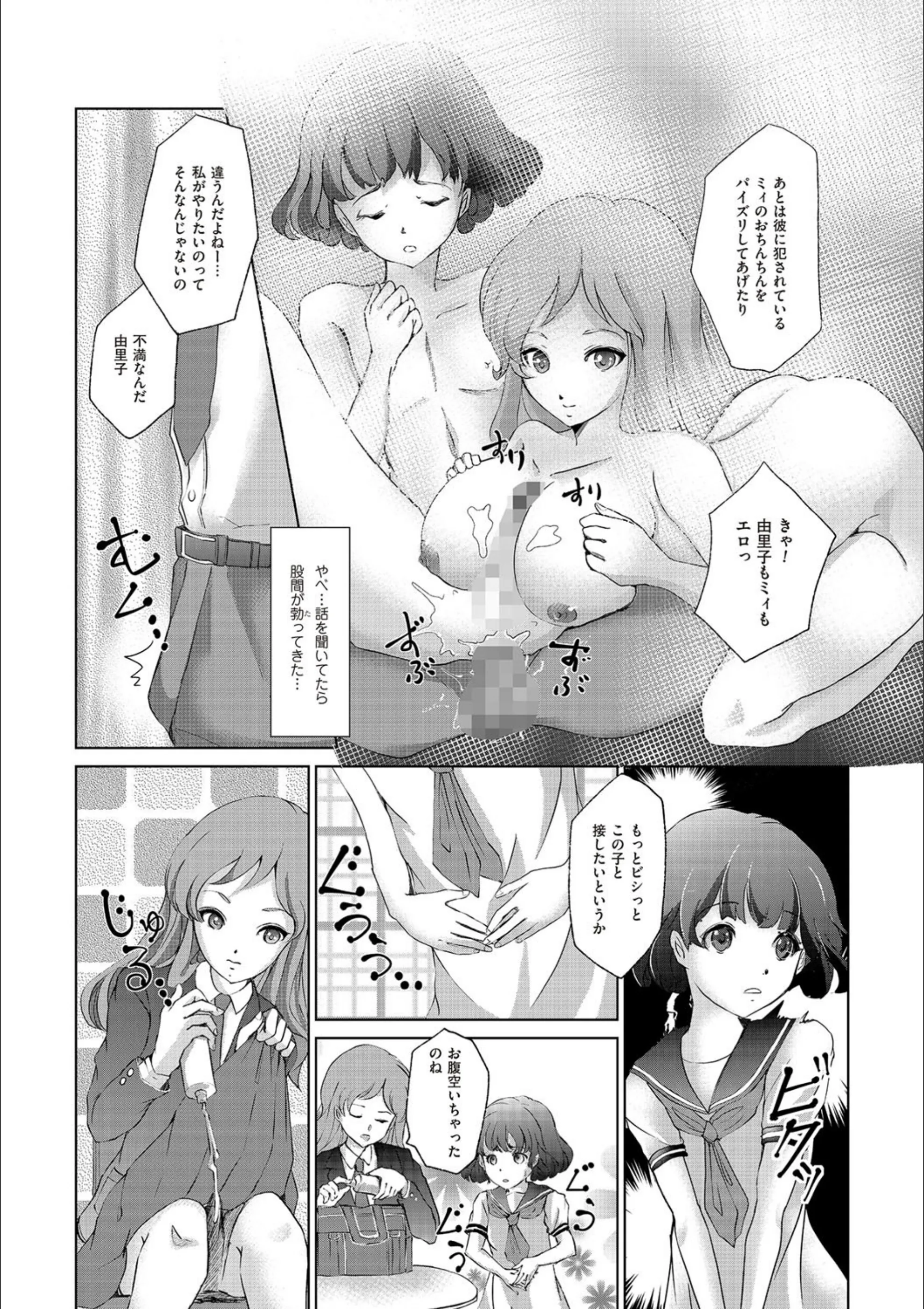サンプル 4