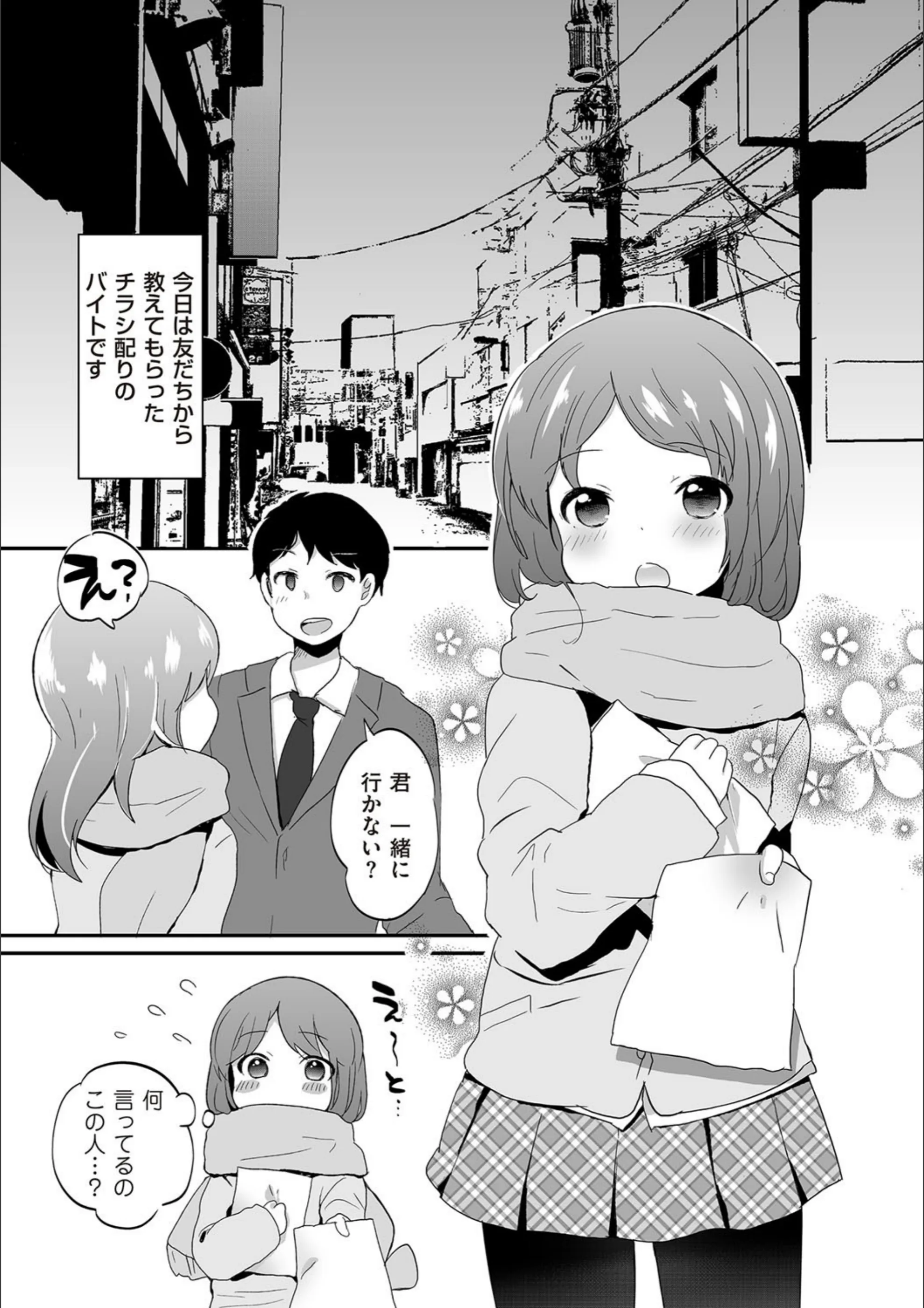 サンプル 2
