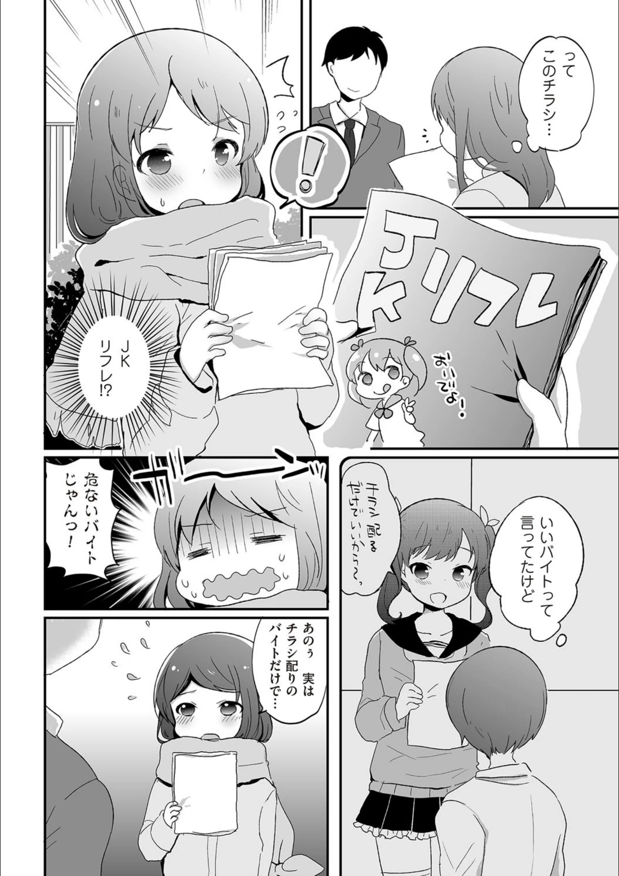 サンプル 3