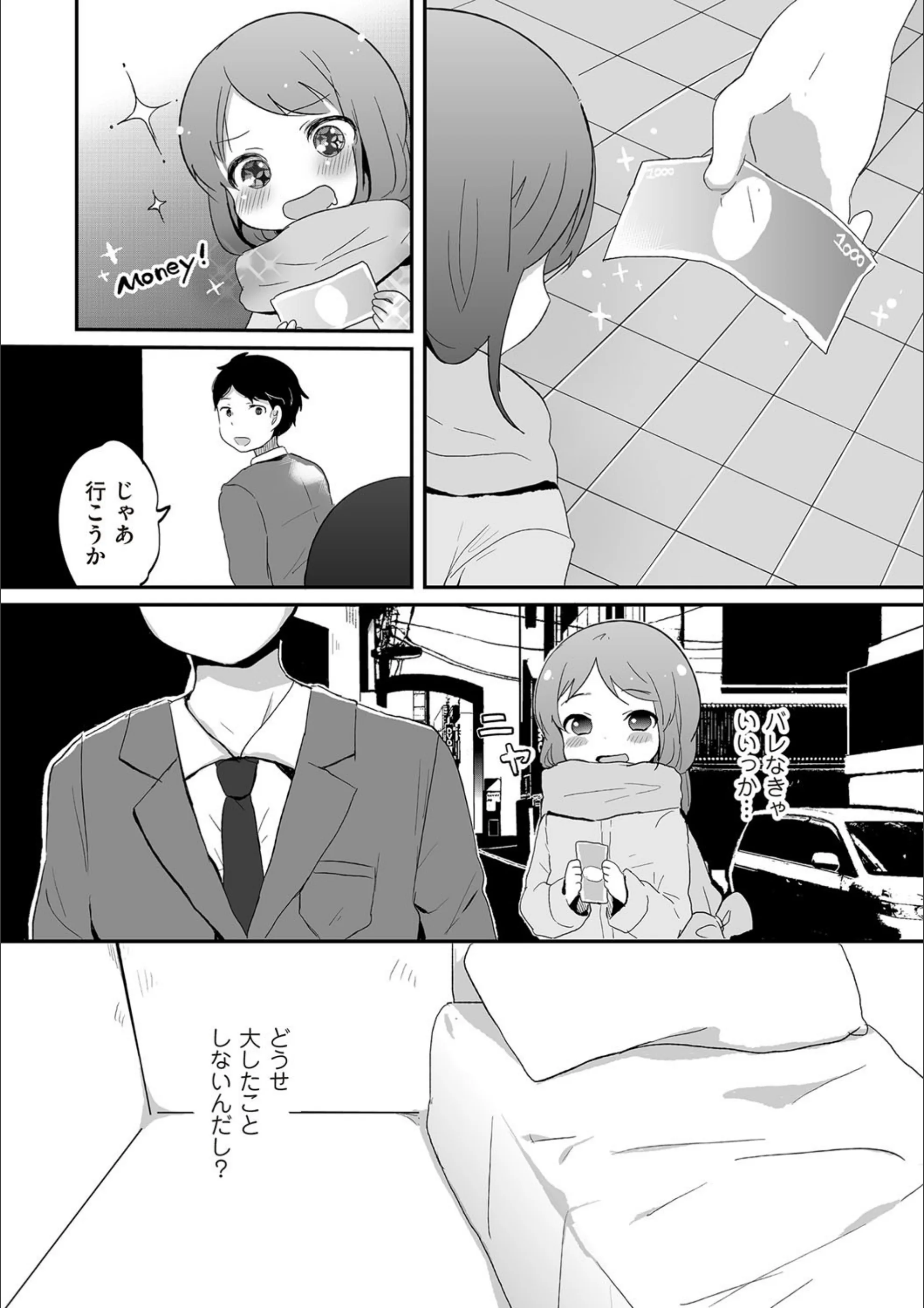 サンプル 4