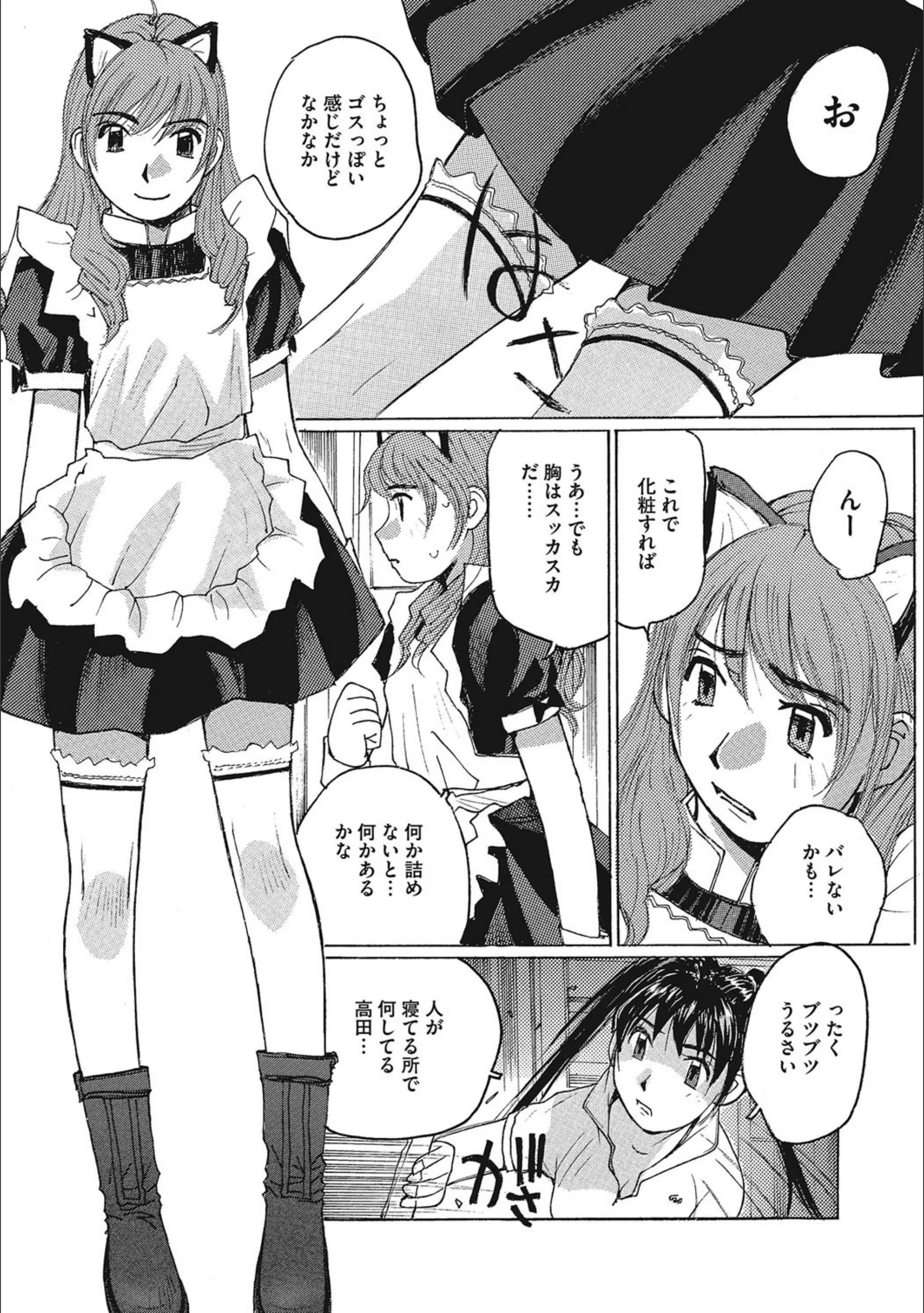 サンプル 3