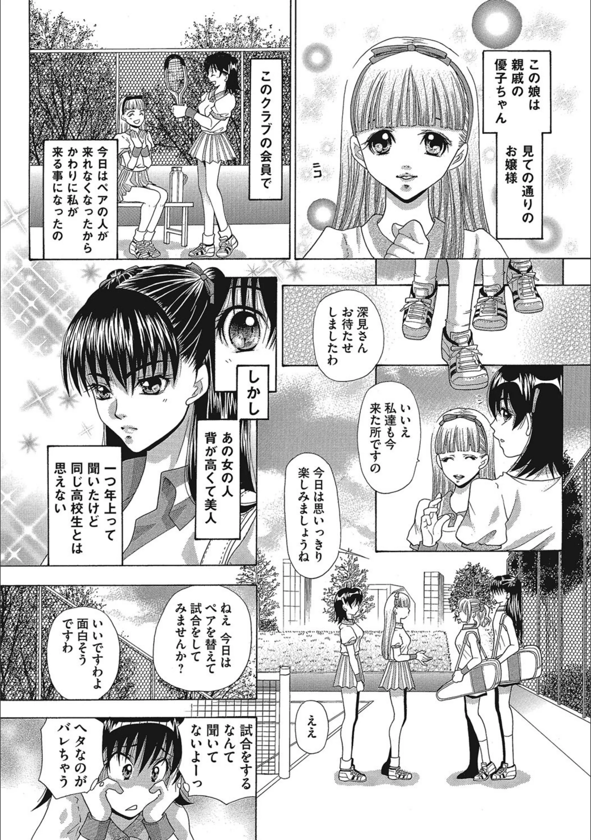 サンプル 2