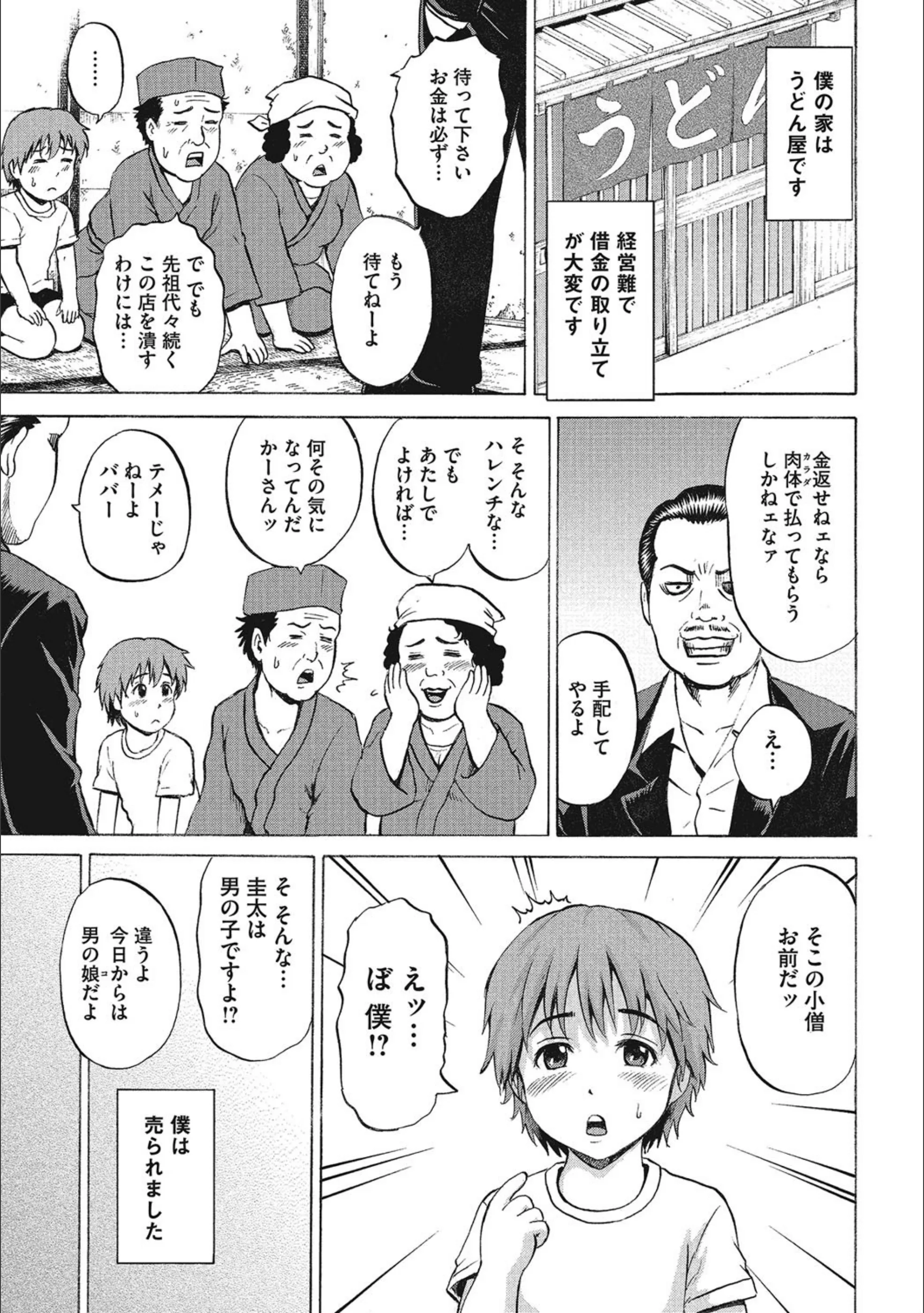 サンプル 1