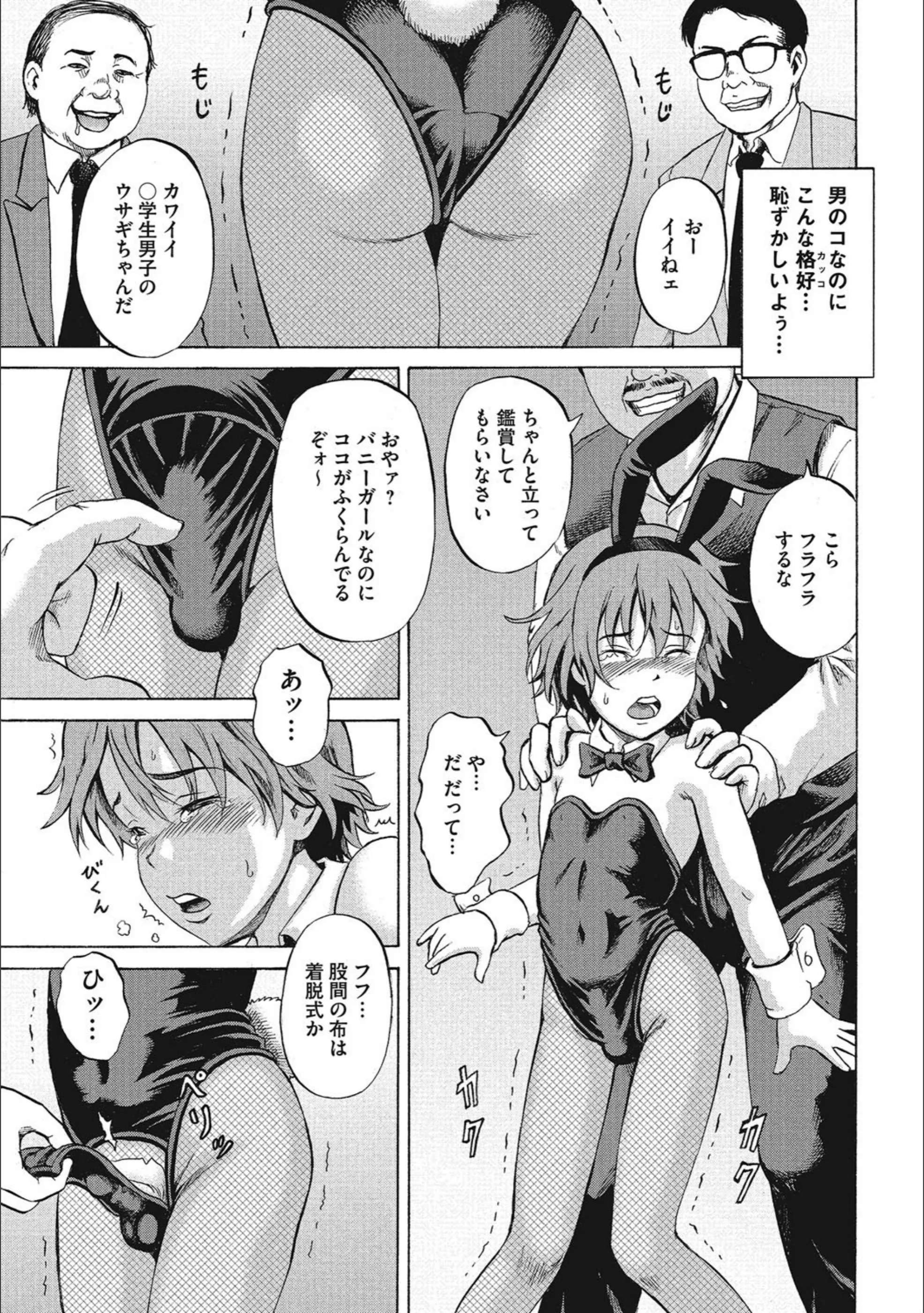 サンプル 3