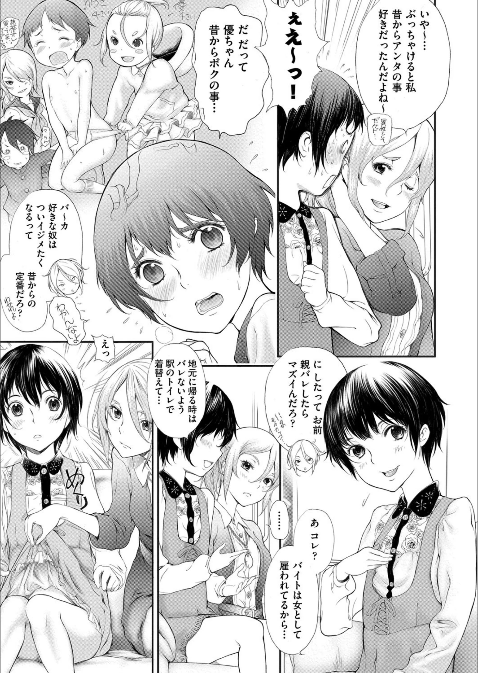 サンプル 3