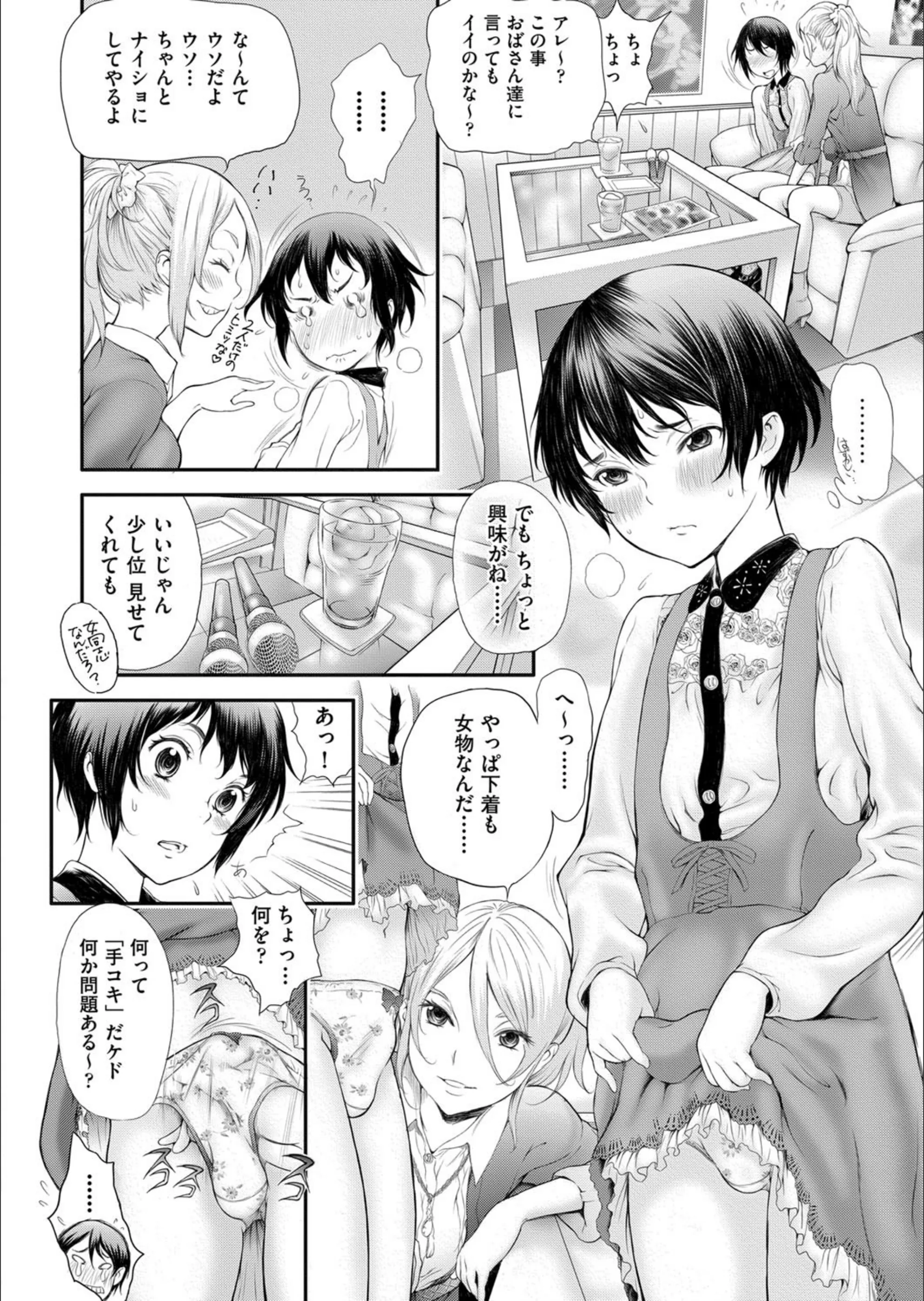サンプル 4