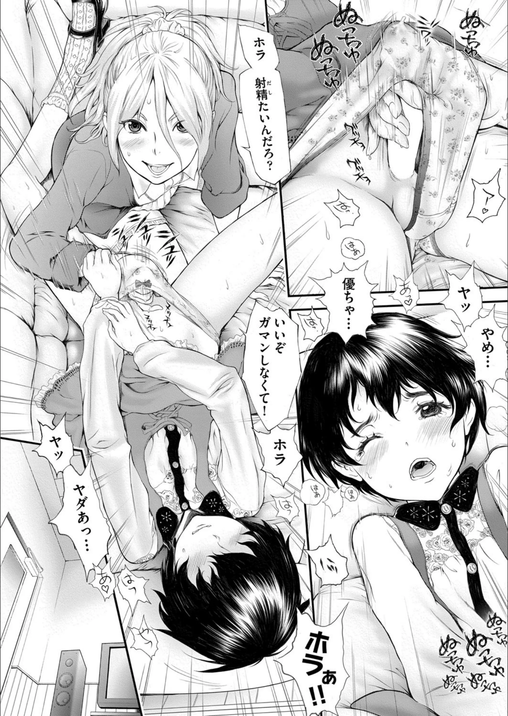 サンプル 5