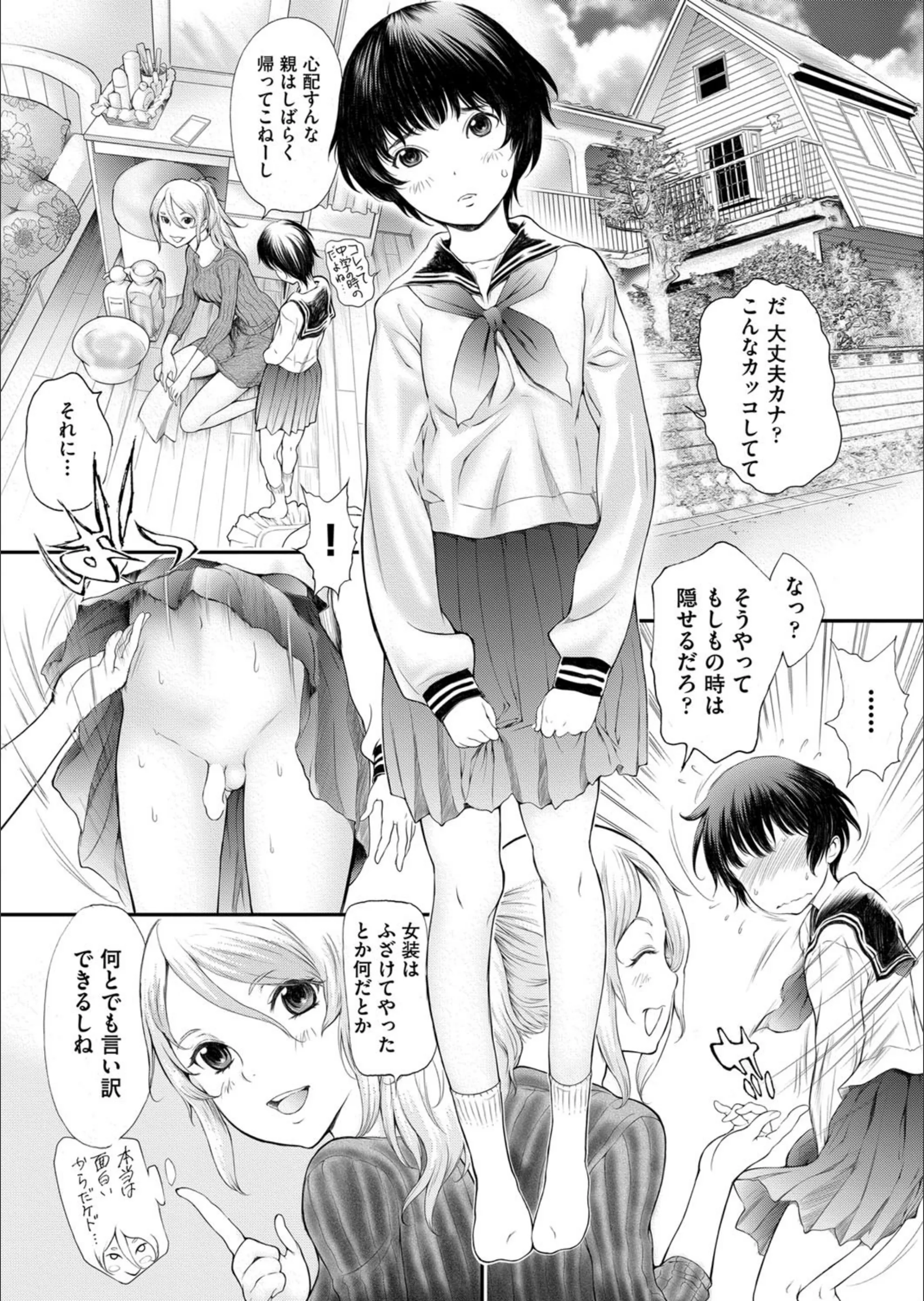 サンプル 6