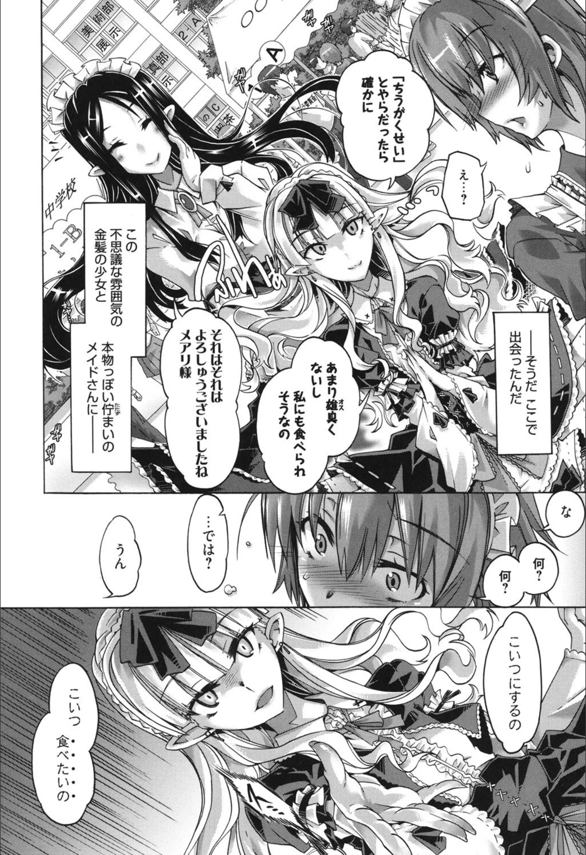 サンプル 6