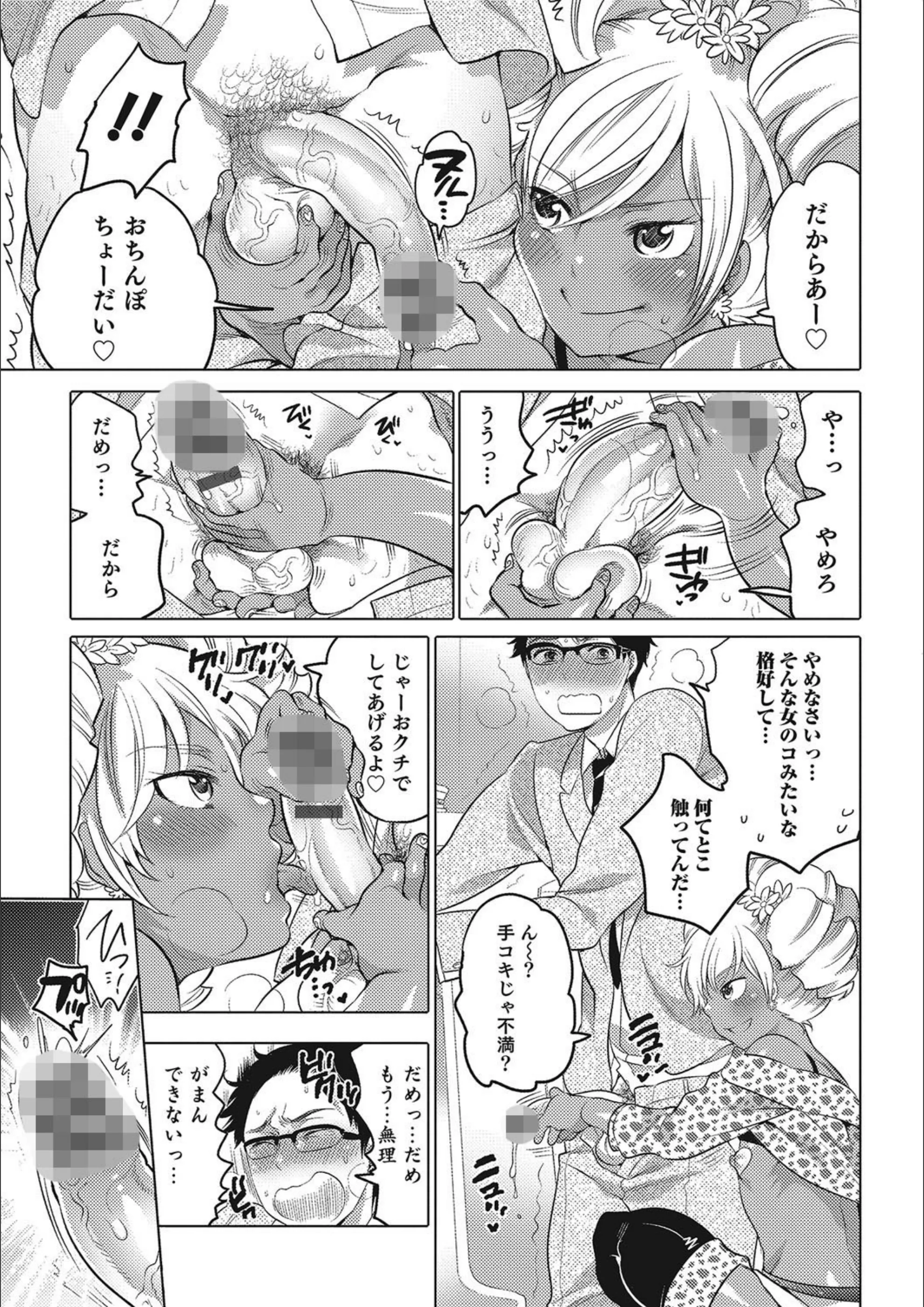 サンプル 3