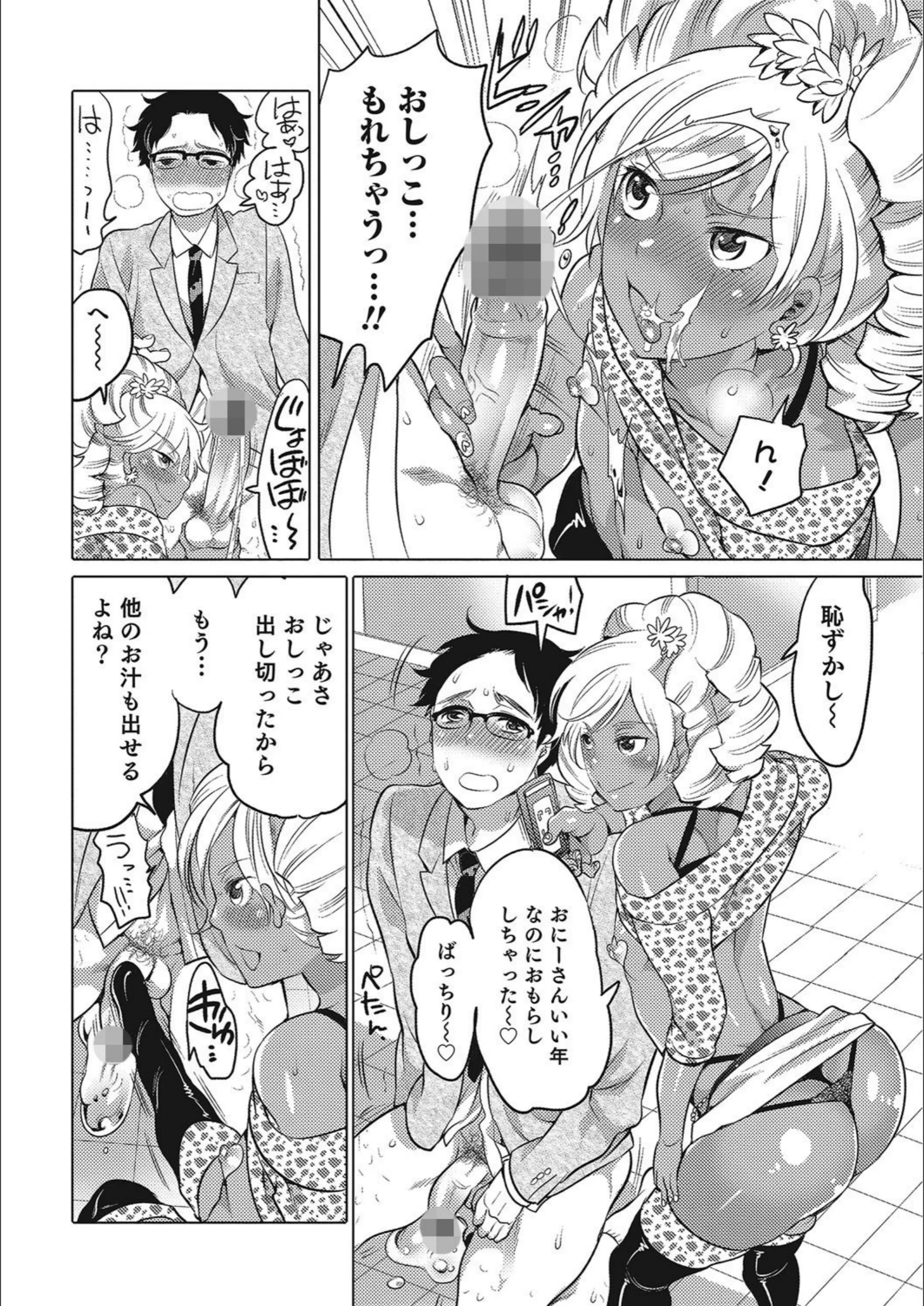 サンプル 4