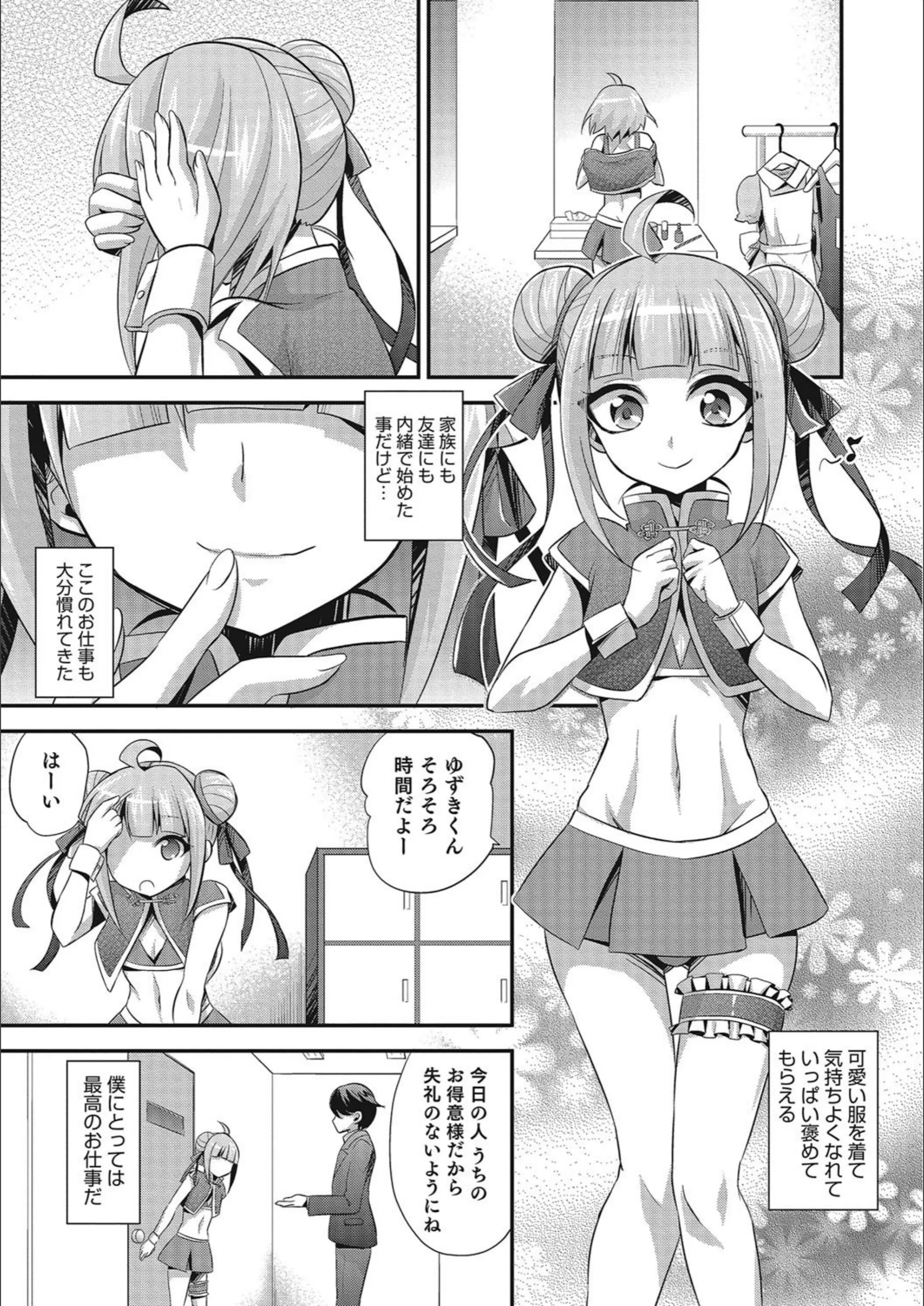 サンプル 3