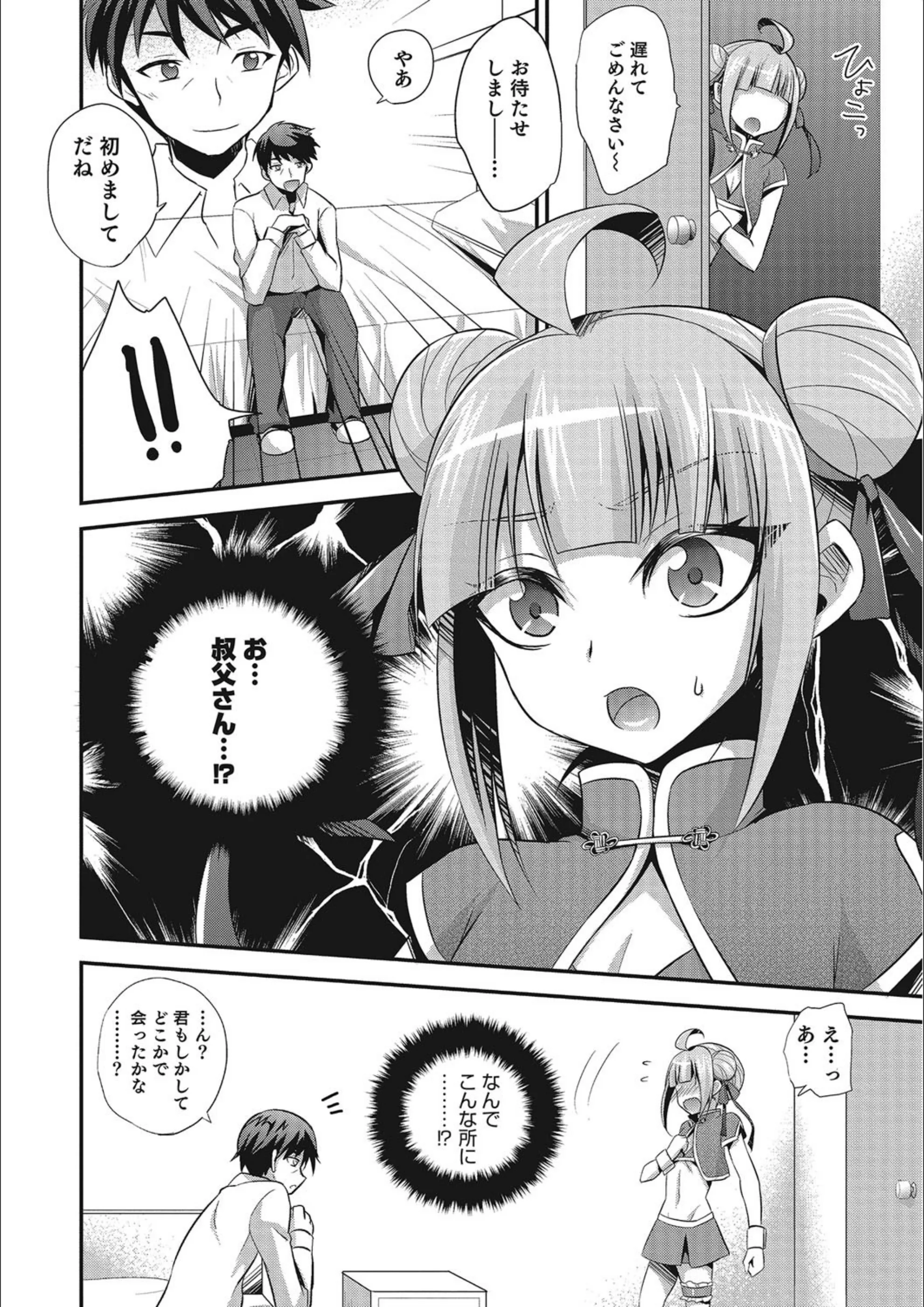 サンプル 4