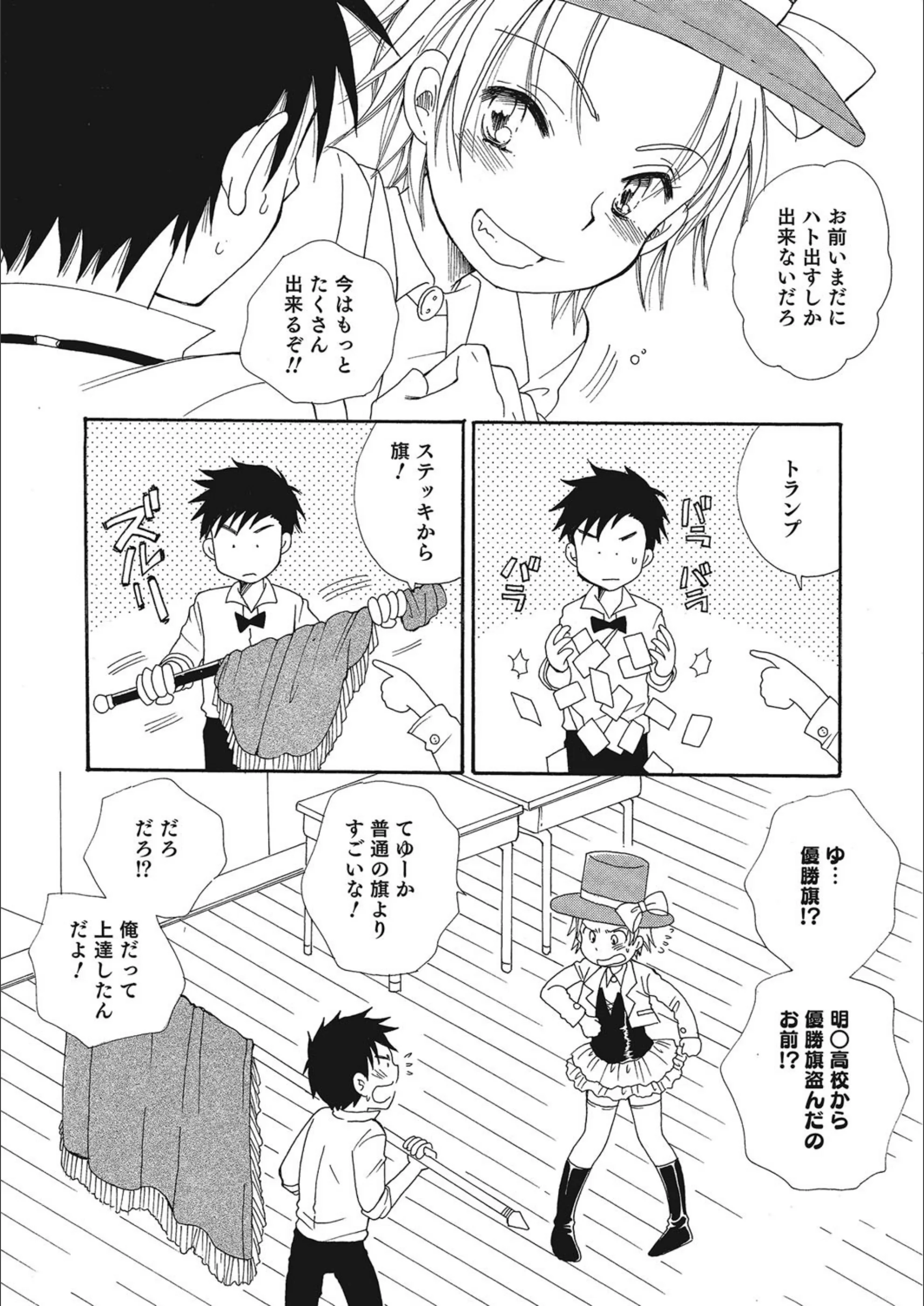 サンプル 2