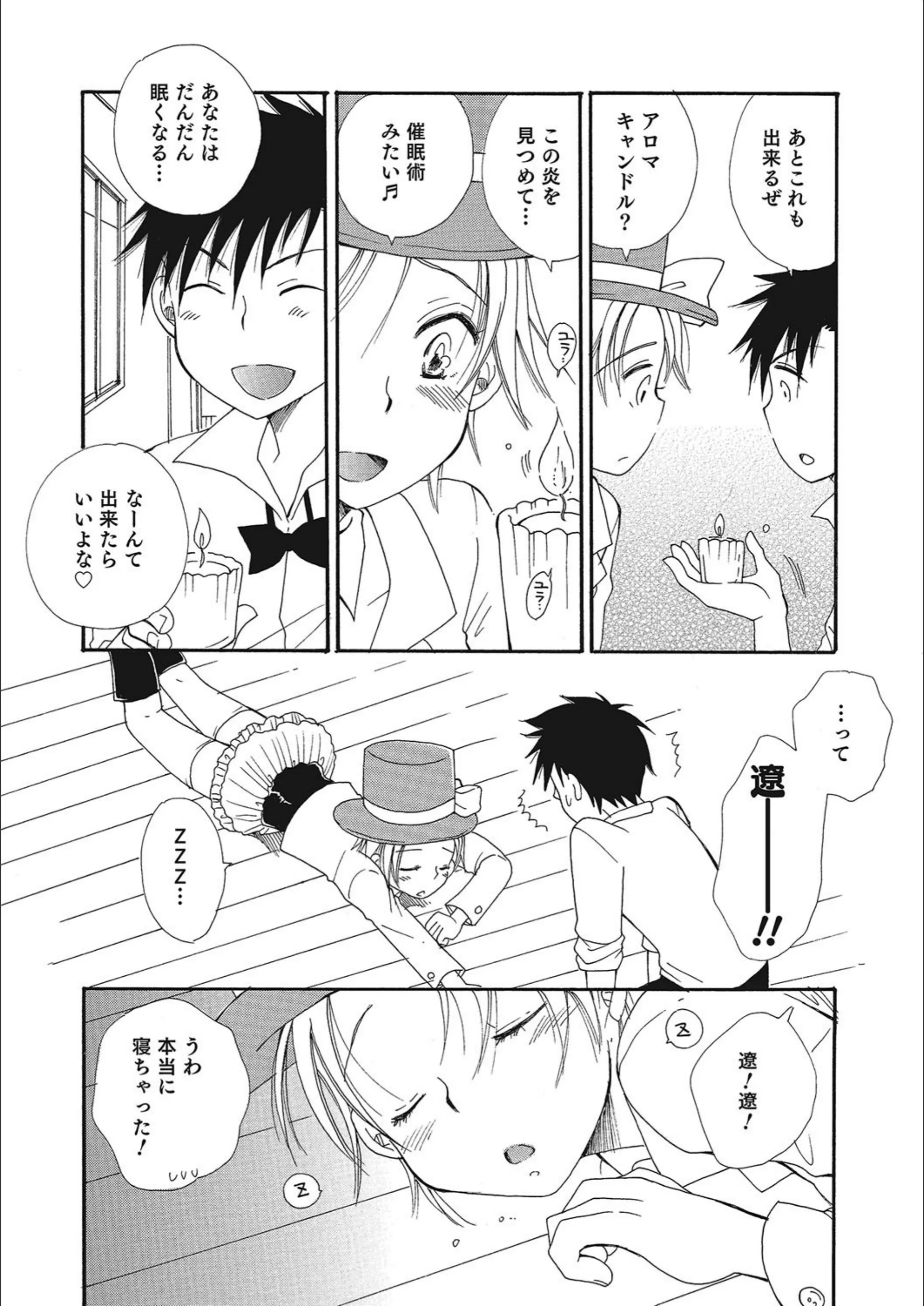 サンプル 3