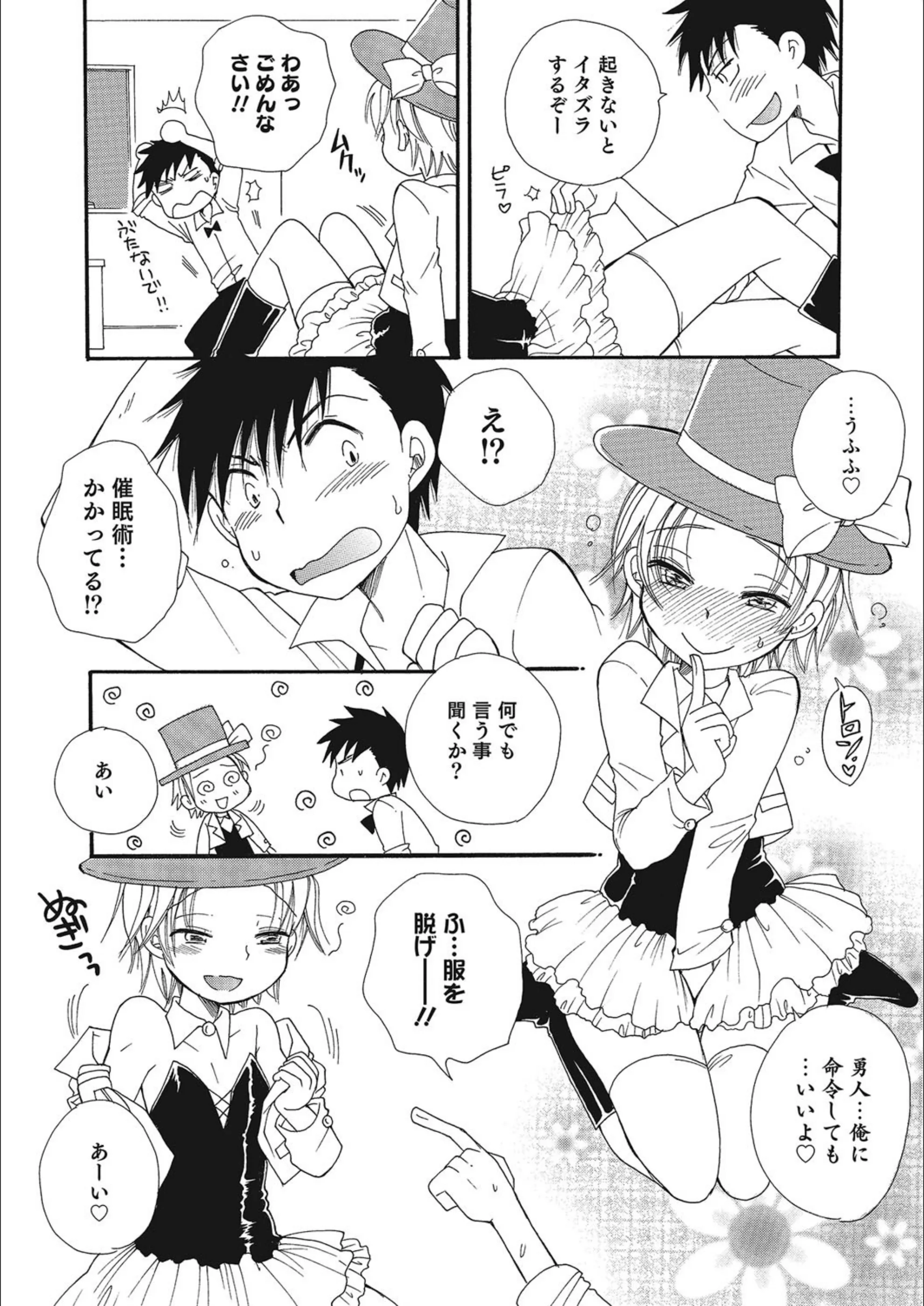 サンプル 4