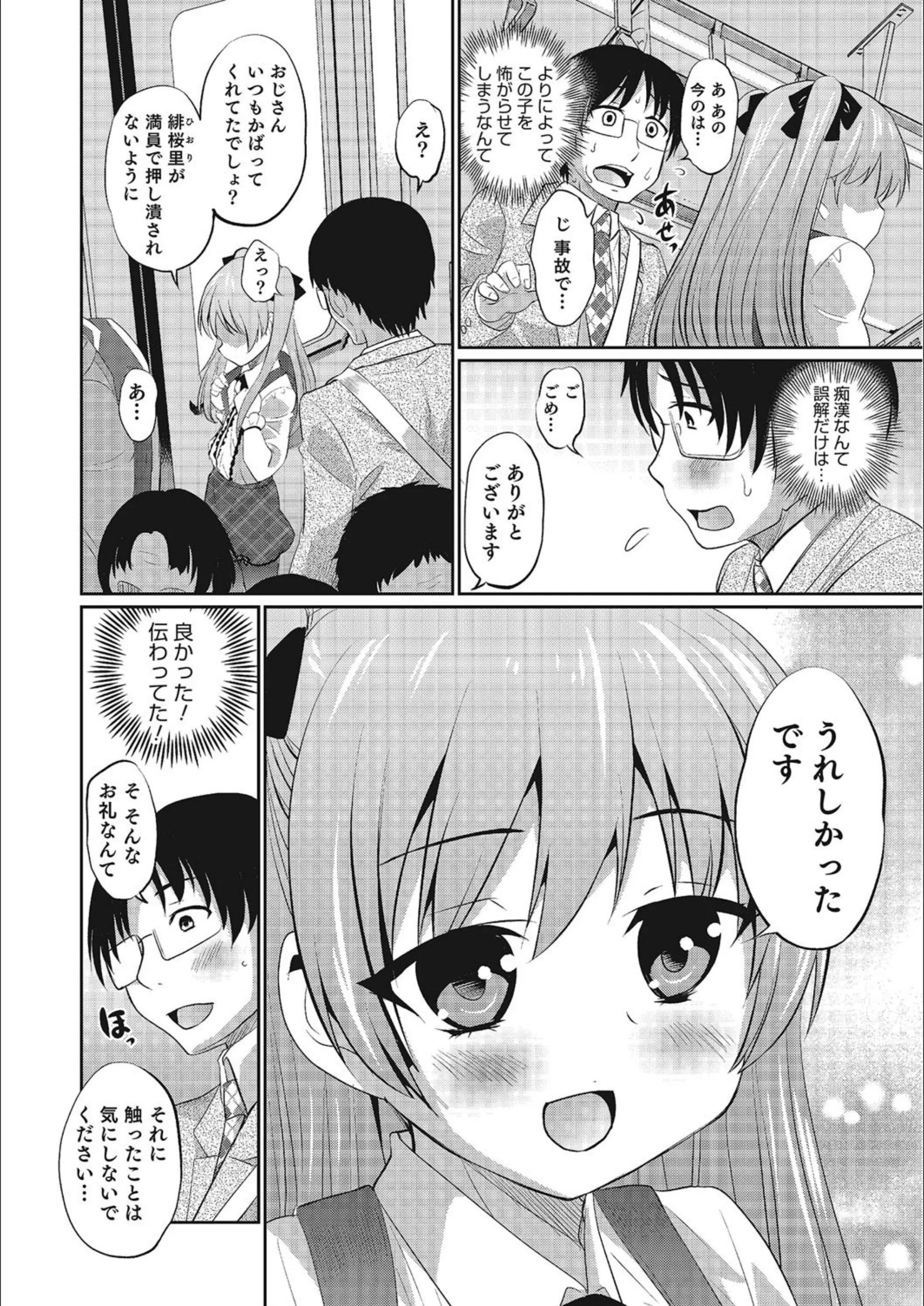 サンプル 4