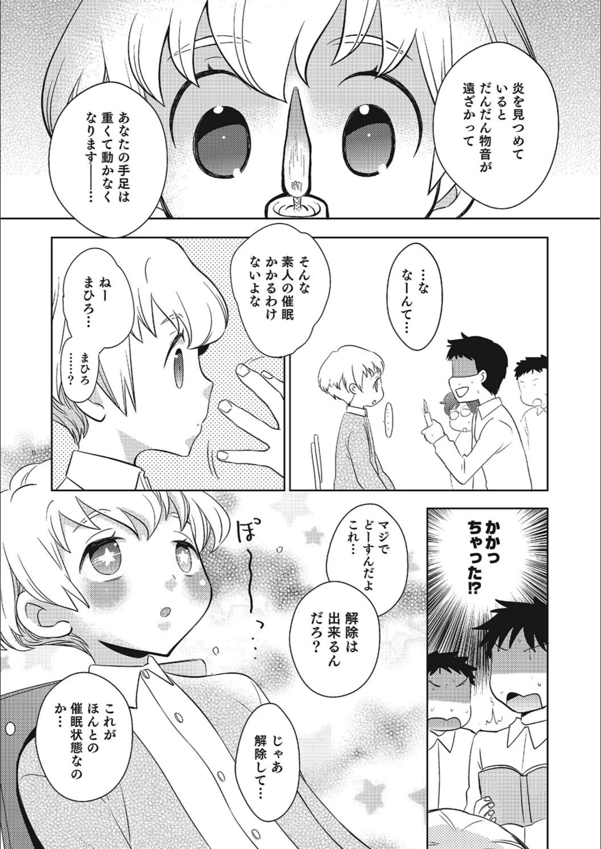 サンプル 2