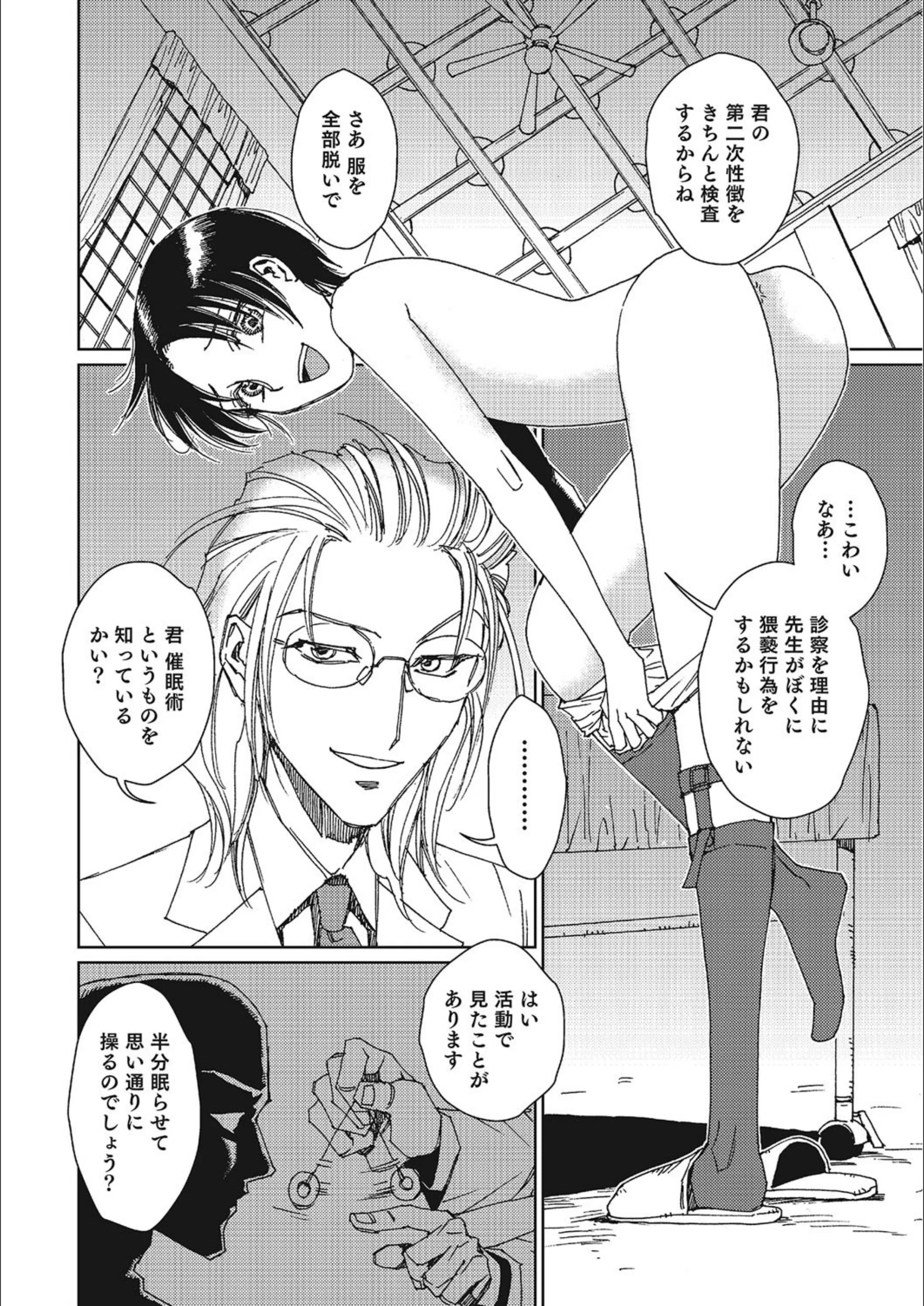 サンプル 2