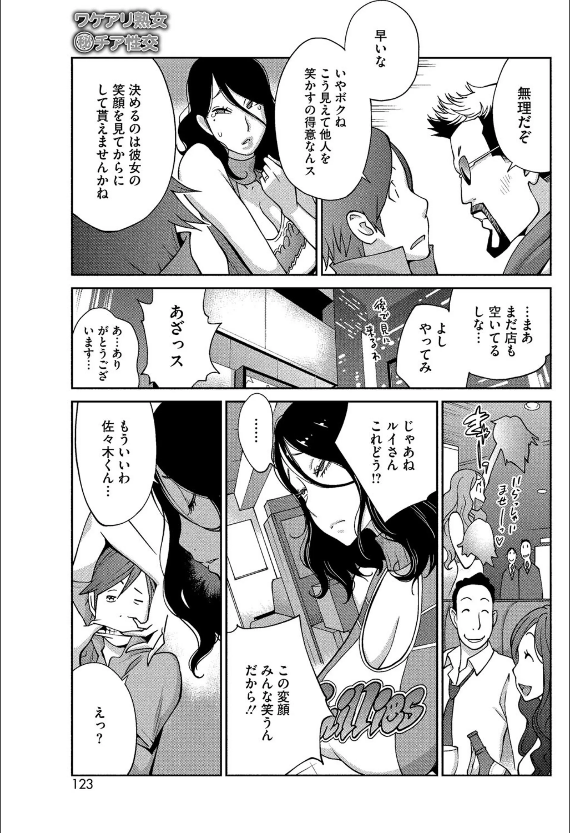 サンプル 5