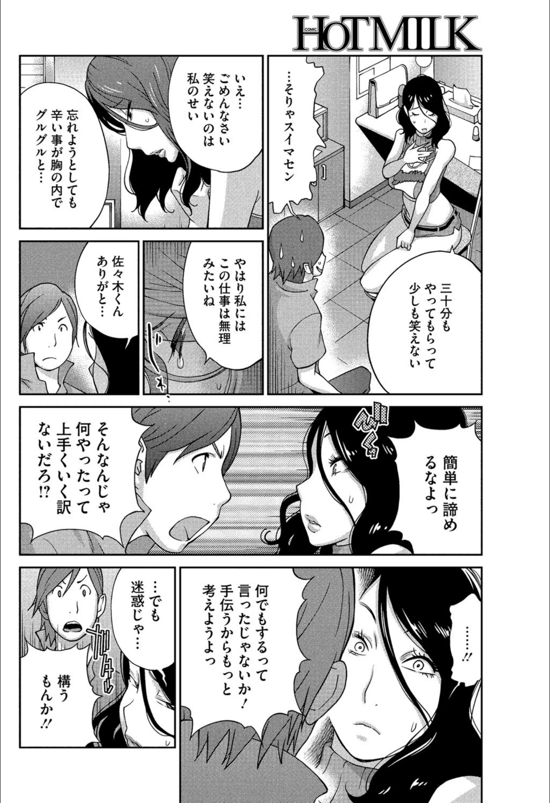 サンプル 6